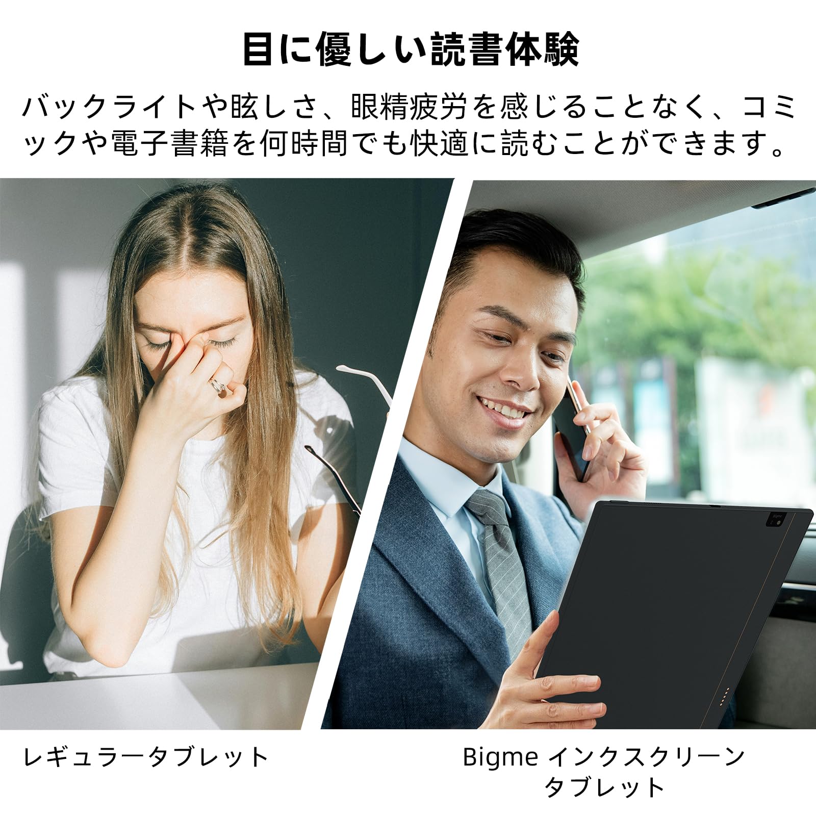 Amazon.co.jp: Bigme B1051 電子書籍リーダー 6G RAM+128G ROM