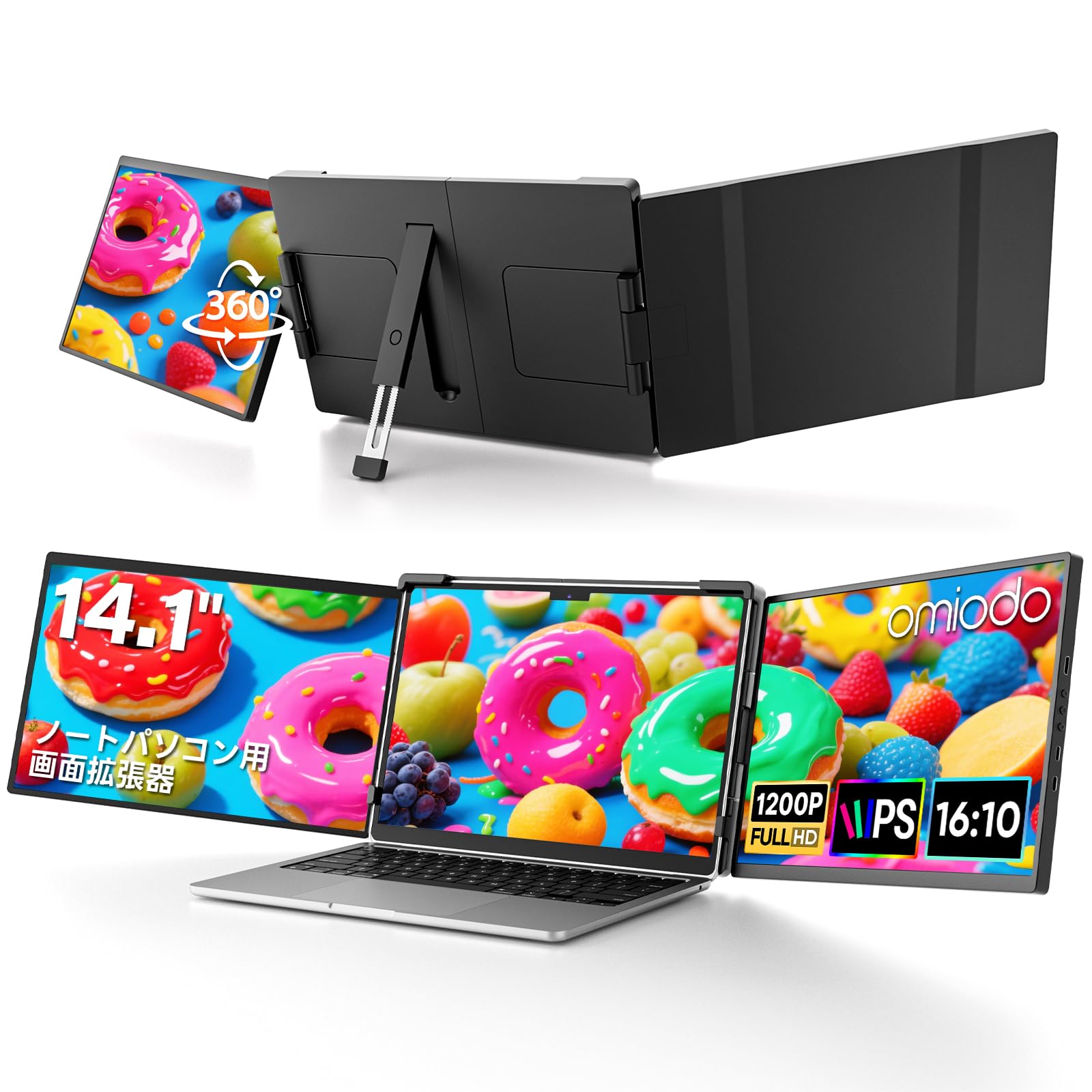 Amazon.co.jp: デュアルモニター Omiodo 14インチ トリプルモニター