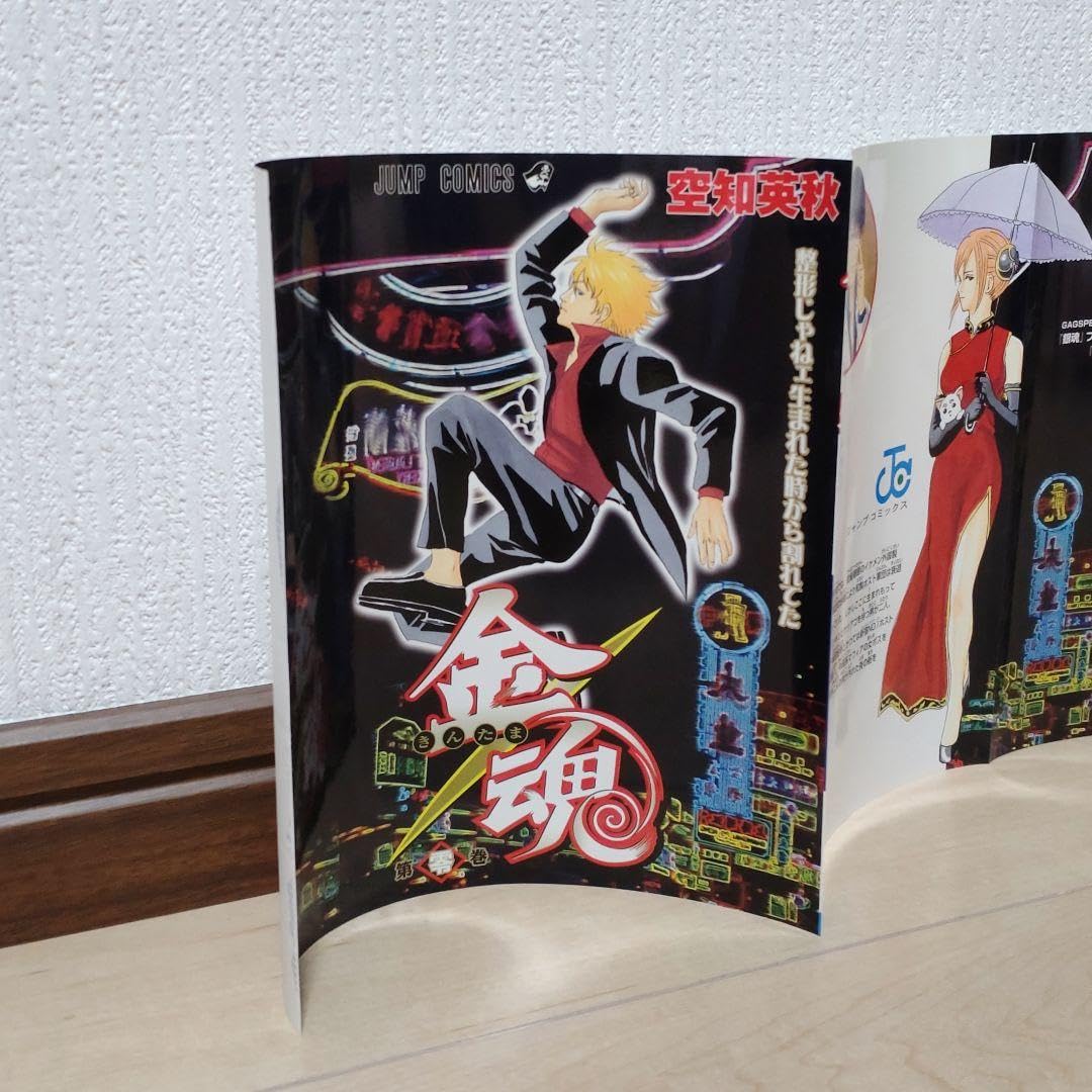 Amazon | 銀魂 プレミアムJCカバー 金魂第零巻 | トレカ 通販