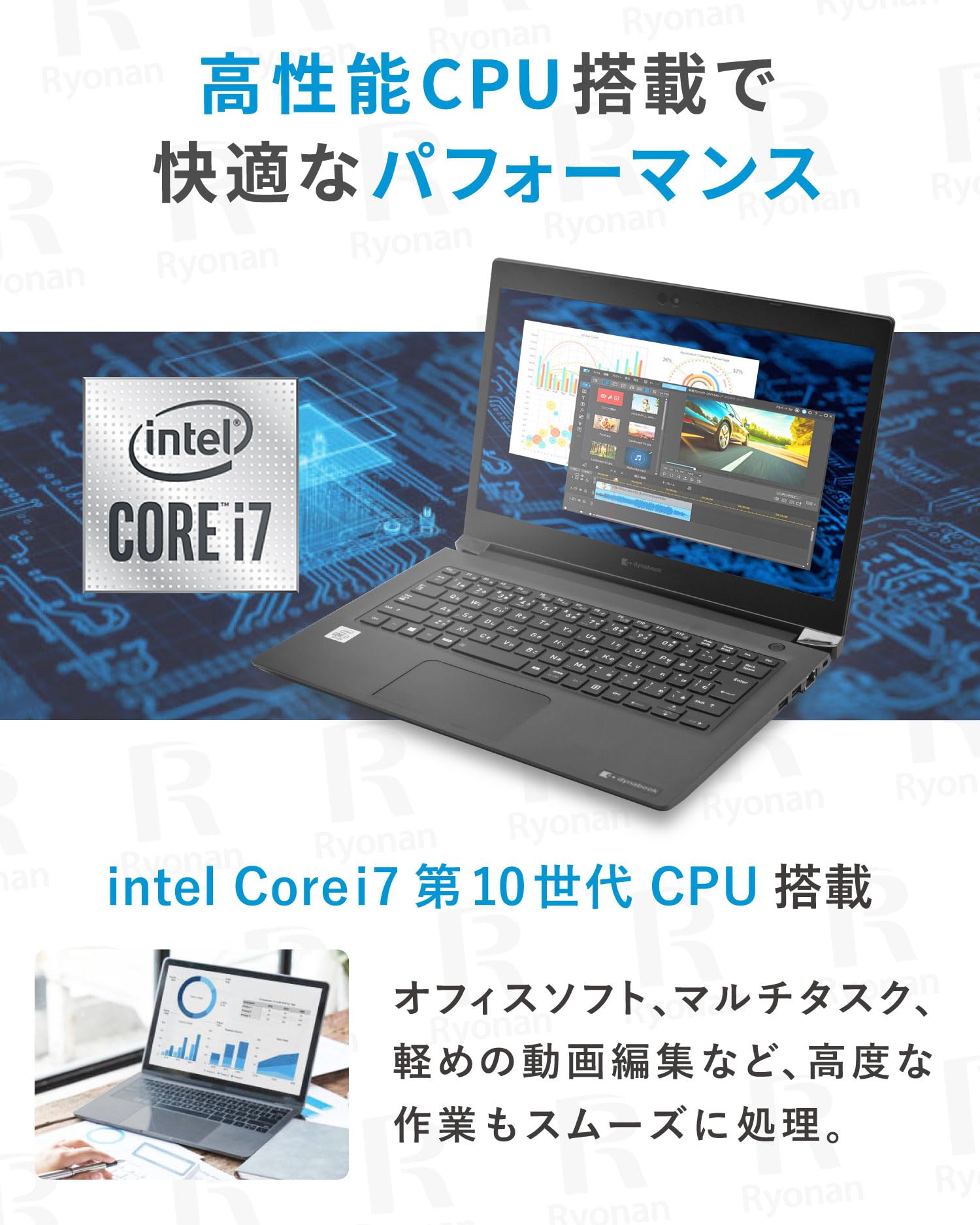 Amazon.co.jp: Toshiba Dynabook S73 / 13.3-inch Laptop/CPU: 10th
