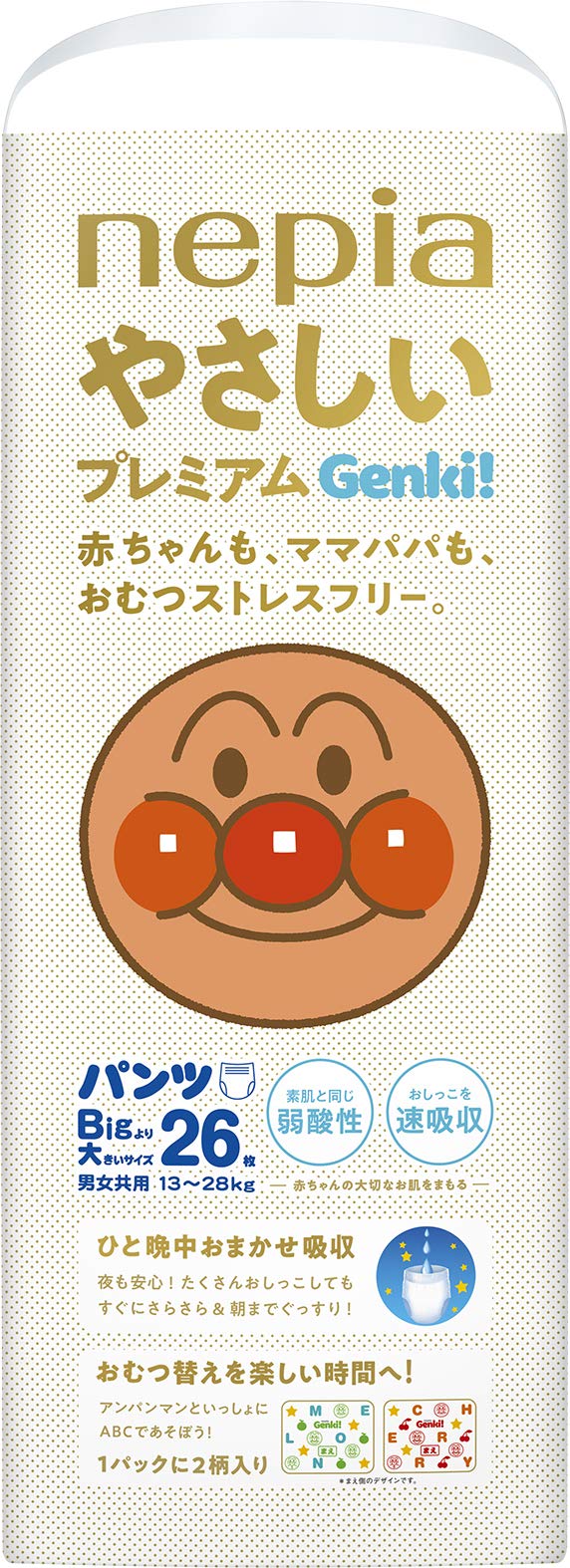 Amazon.co.jp: 【パンツ BIGより大きいサイズ】 ネピア やさしい