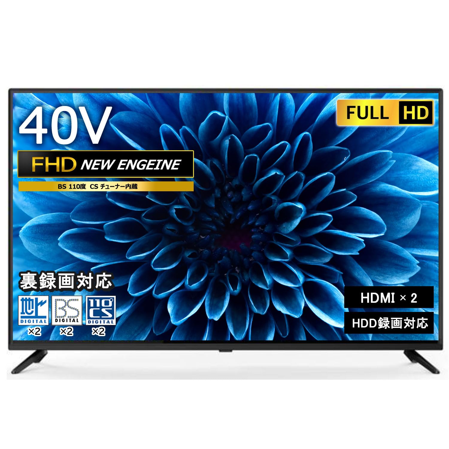 Amazon | 40V型 液晶 3波 フルハイビジョン 液晶テレビ BS/110度CS