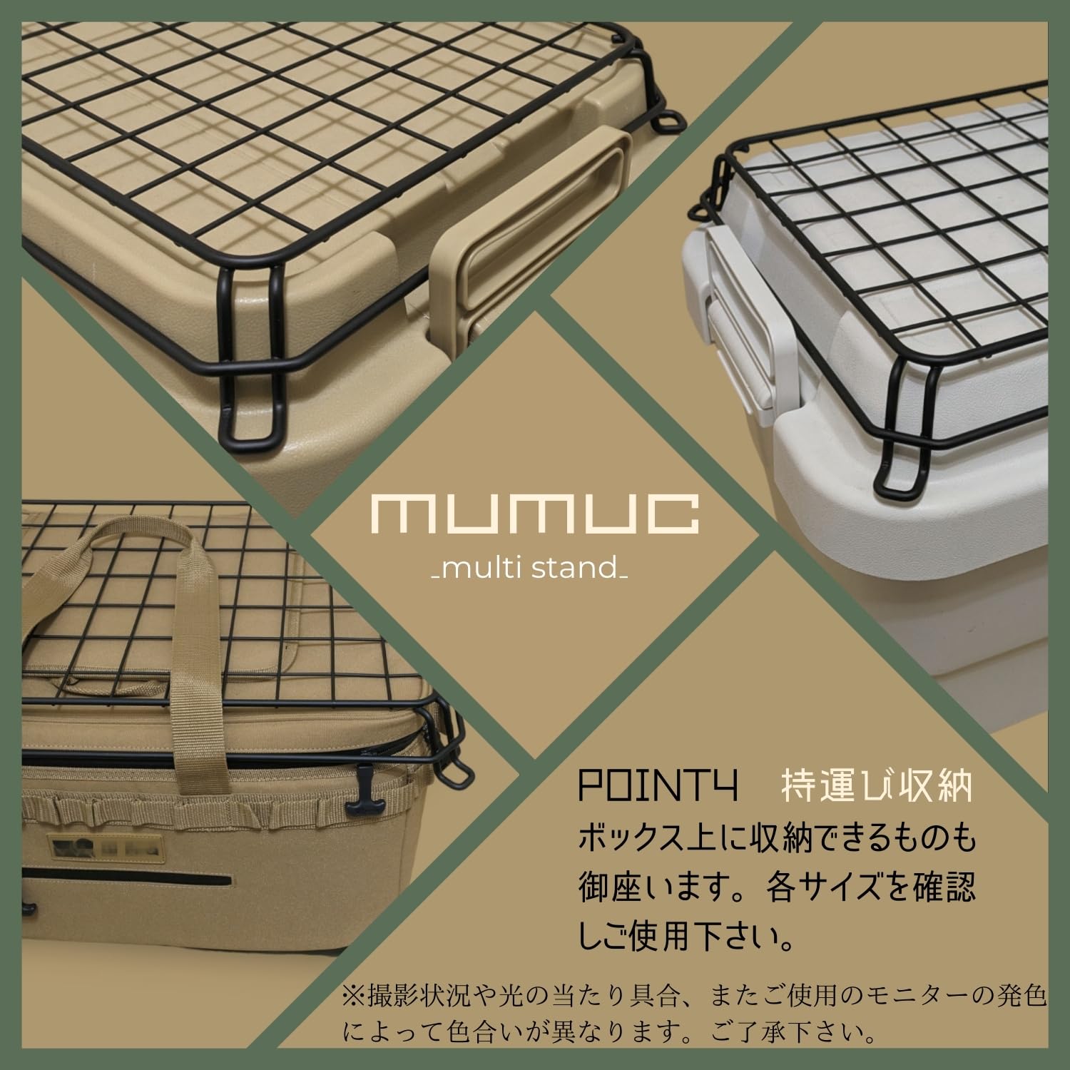 Amazon.co.jp: mumuc ガレージブランド マルチスタンド2個セット2024年