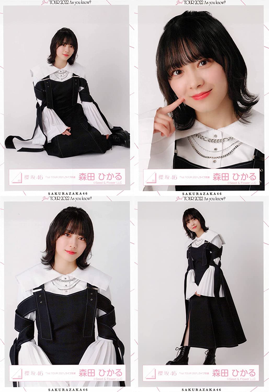 Amazon.co.jp: 櫻坂46 ランダム生写真 「1st TOUR 2021」ライブ衣装 4