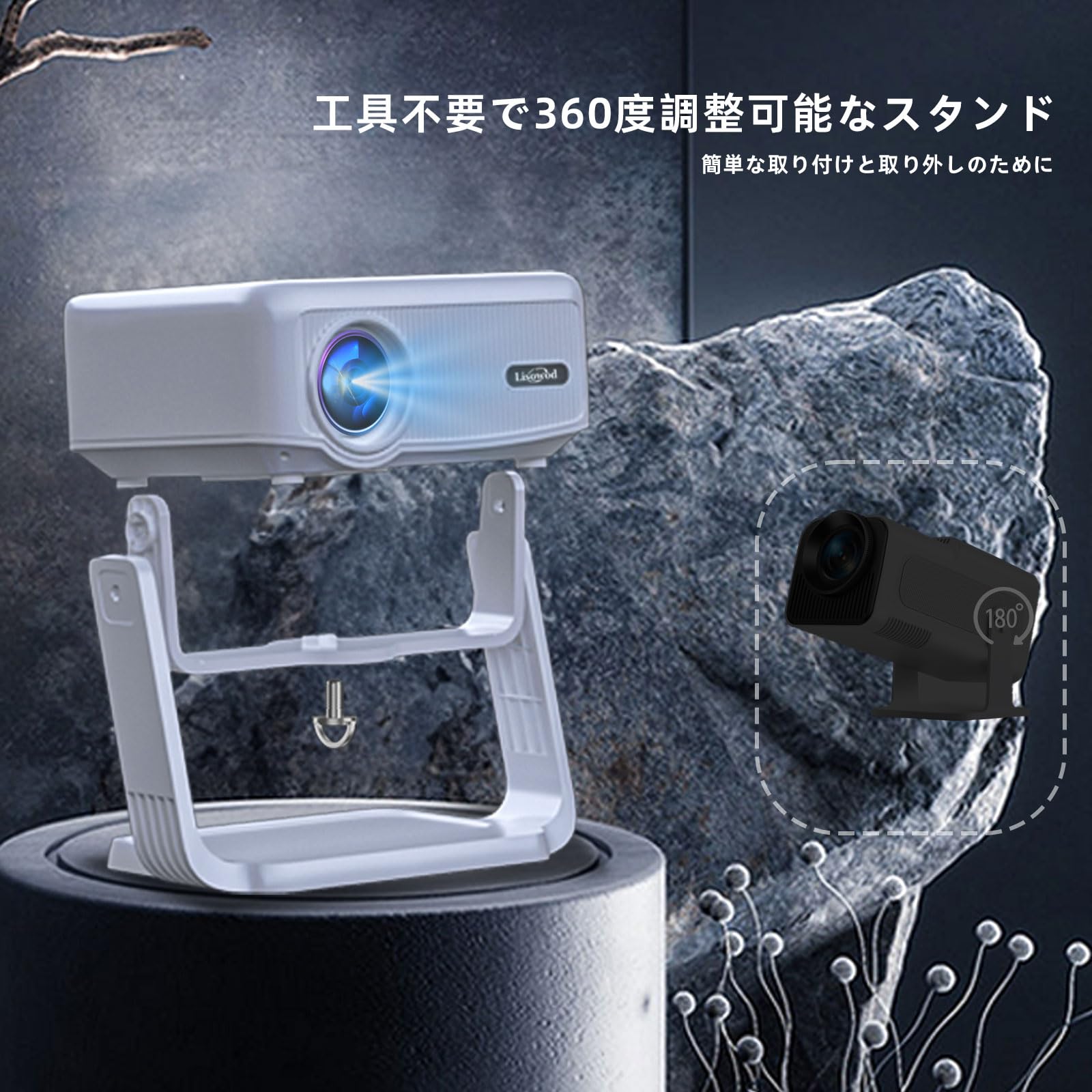 Amazon.co.jp: Lisowod プロジェクター 天井 小型 家庭用 360°回転