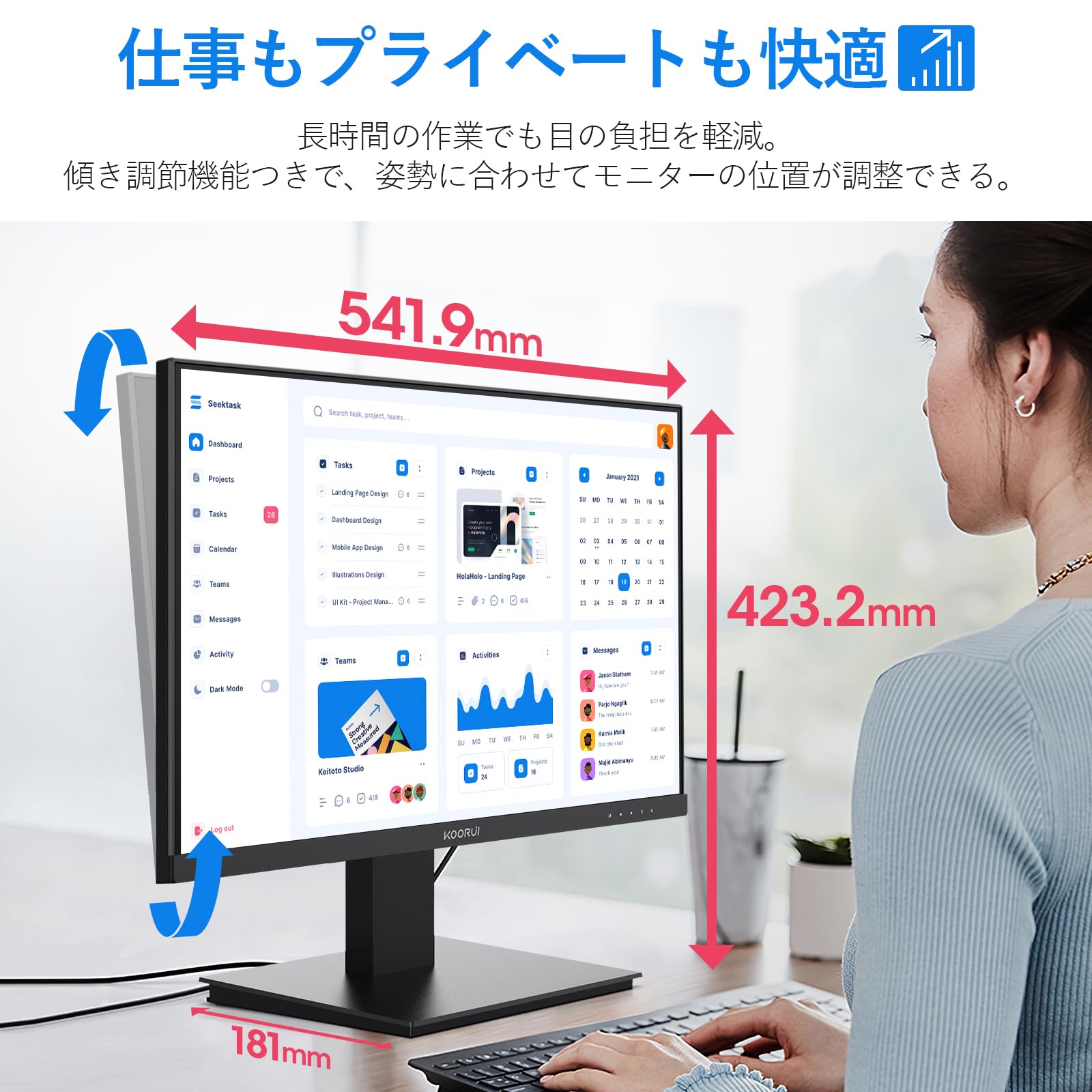Amazon.co.jp: KOORUI モニター 24インチフルHD IPS 非光沢 PCモニター