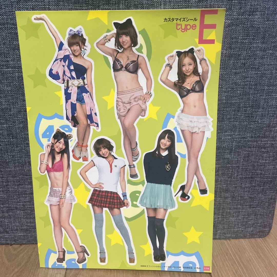 Amazon.co.jp: AKB48オフィシャルカレンダーBOX 2012付録 : おもちゃ