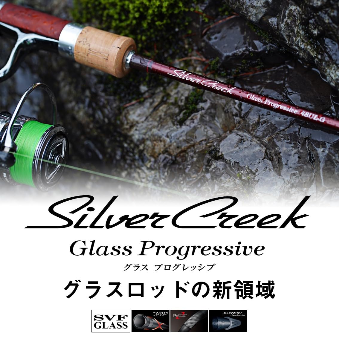 Amazon | ダイワ(DAIWA) ネイティブトラウトロッド Silver Creek Glass
