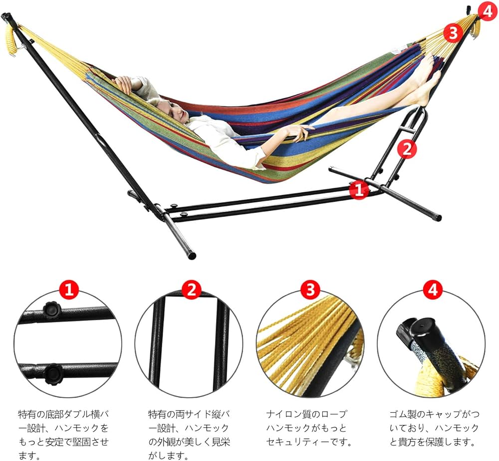 Amazon | Pooboo 自立式 ハンモック スタンドセット ダブルサイズ 室内