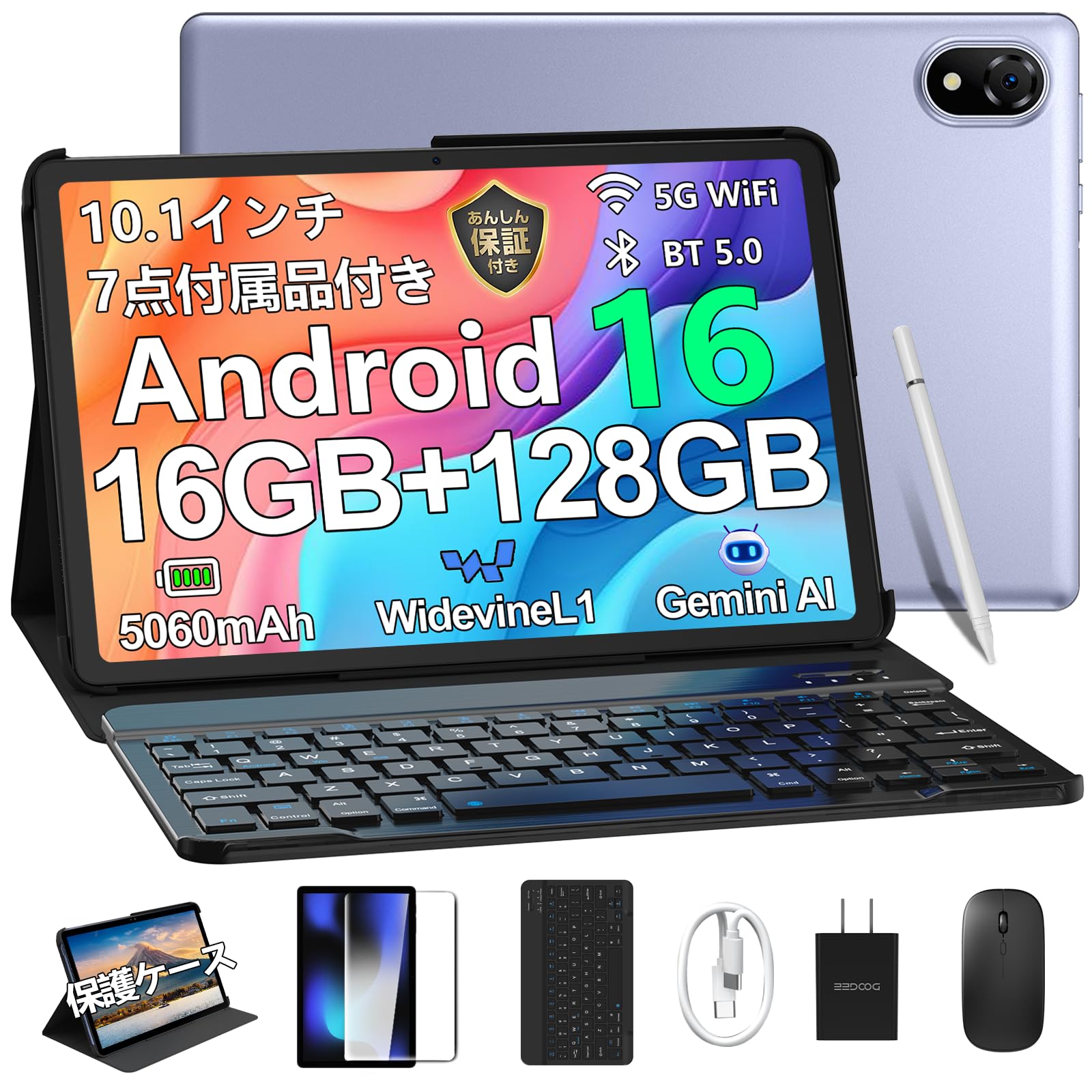 Amazon.co.jp: 【新登場 Android 16 セット版 タブレット】DOOGEE U10