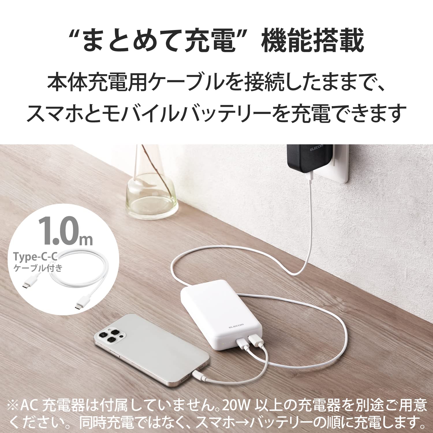Amazon | エレコム モバイルバッテリー 20000mAh 大容量 ( USB PD対応