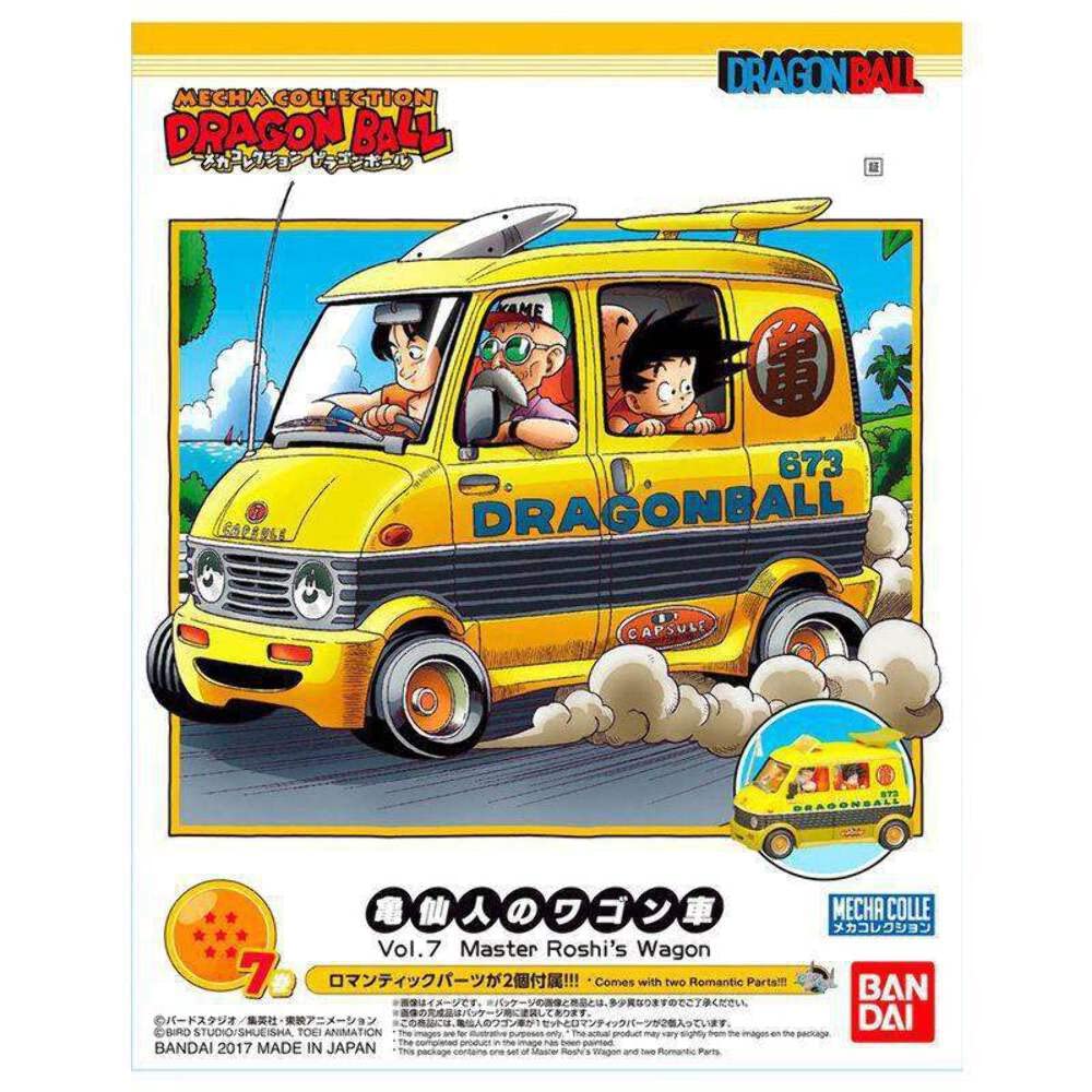 Amazon.co.jp: メカコレクション ドラゴンボール 7巻 亀仙人のワゴン車