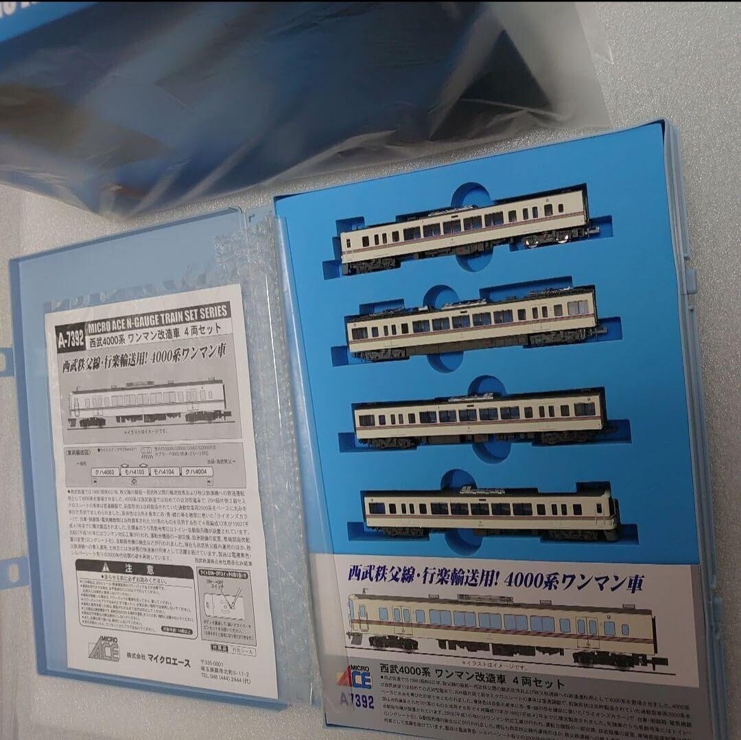 Amazon | 西武 4000系 ワンマン改造車 A-7392 マイクロエース 併走に