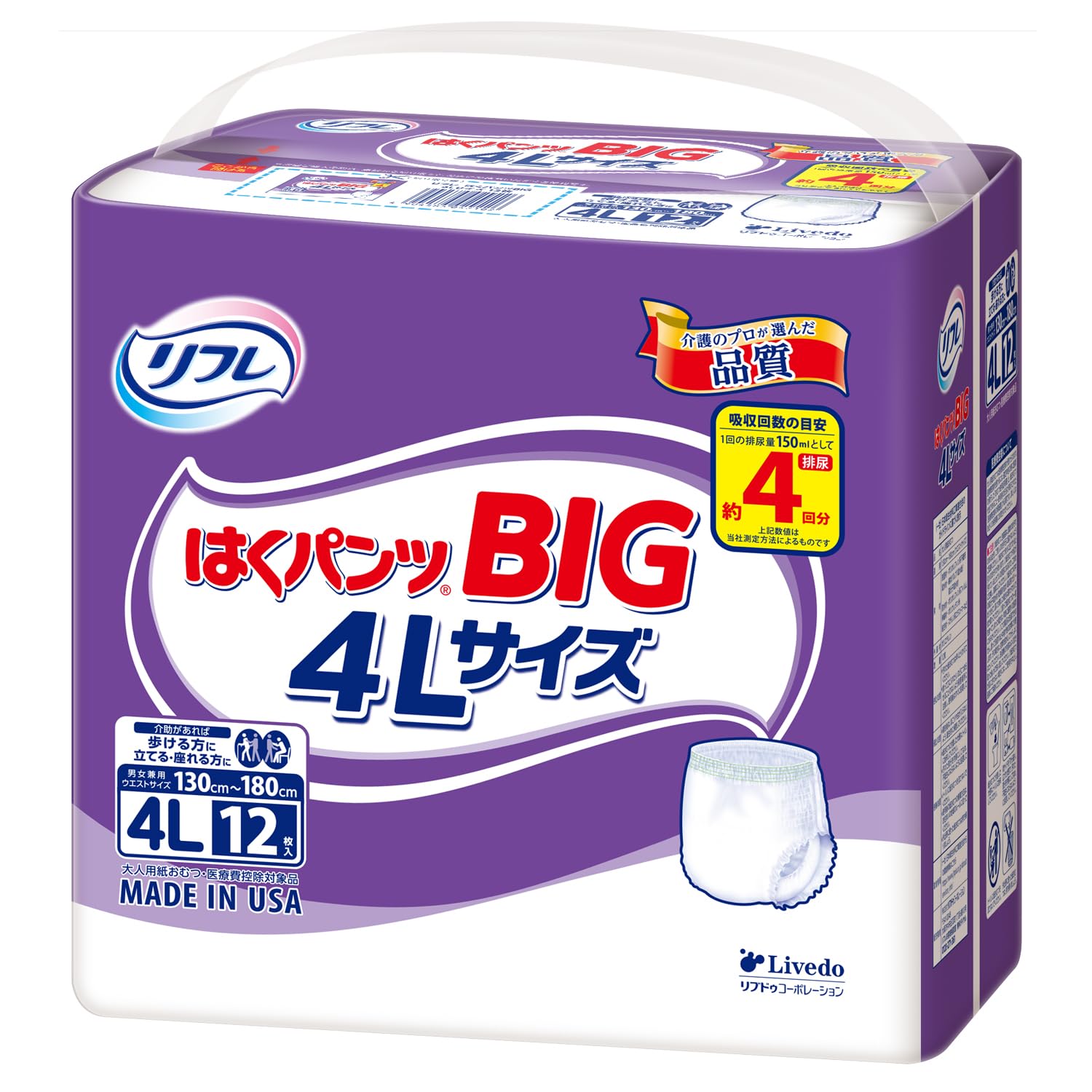 Amazon | リフレ はくパンツ BIG 4Lサイズ 12枚入 | リフレ | 大人用