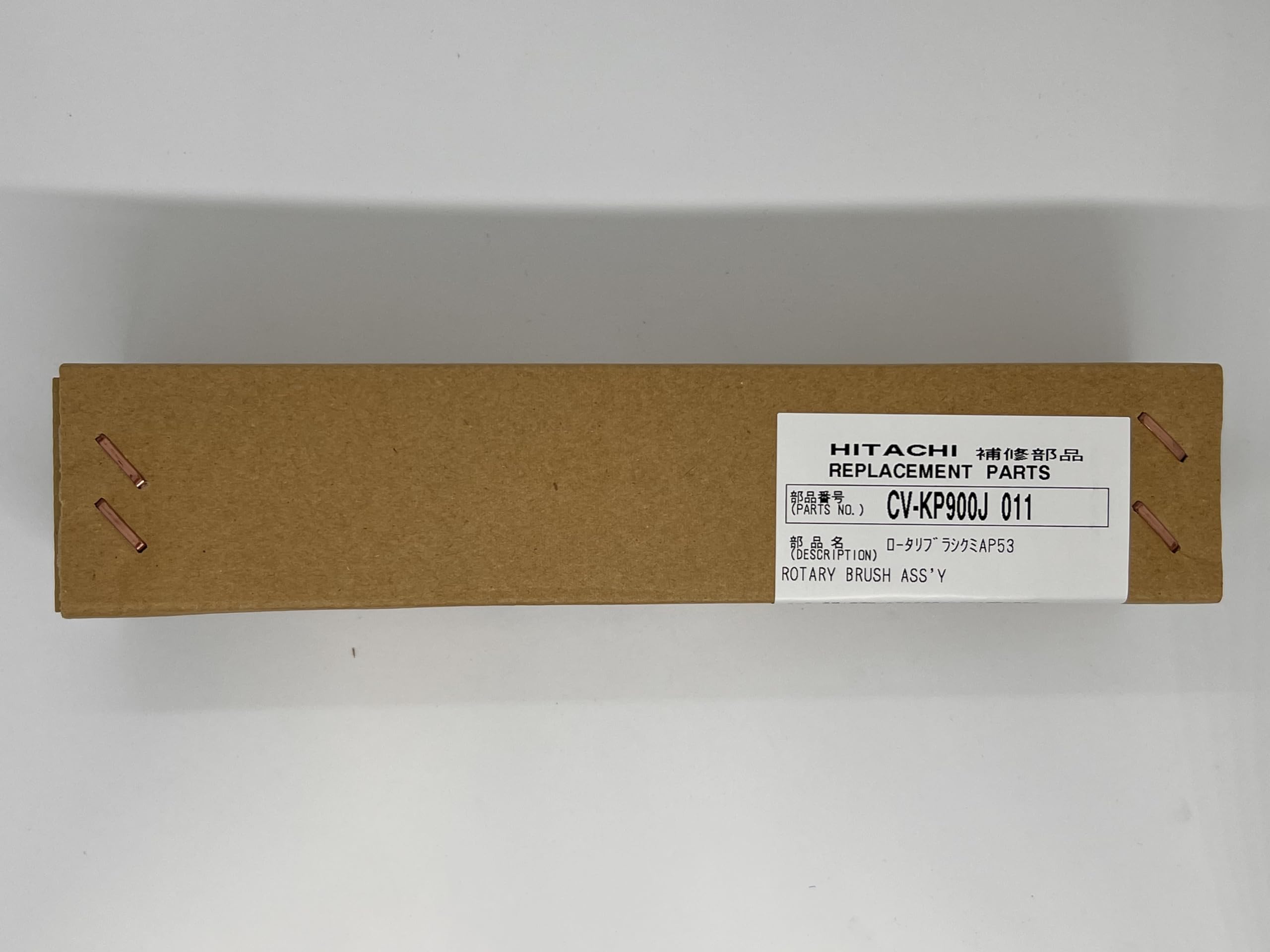Amazon | 日立掃除機用純正部品 ロータリブラシクミ(AP53) CV-KP900J