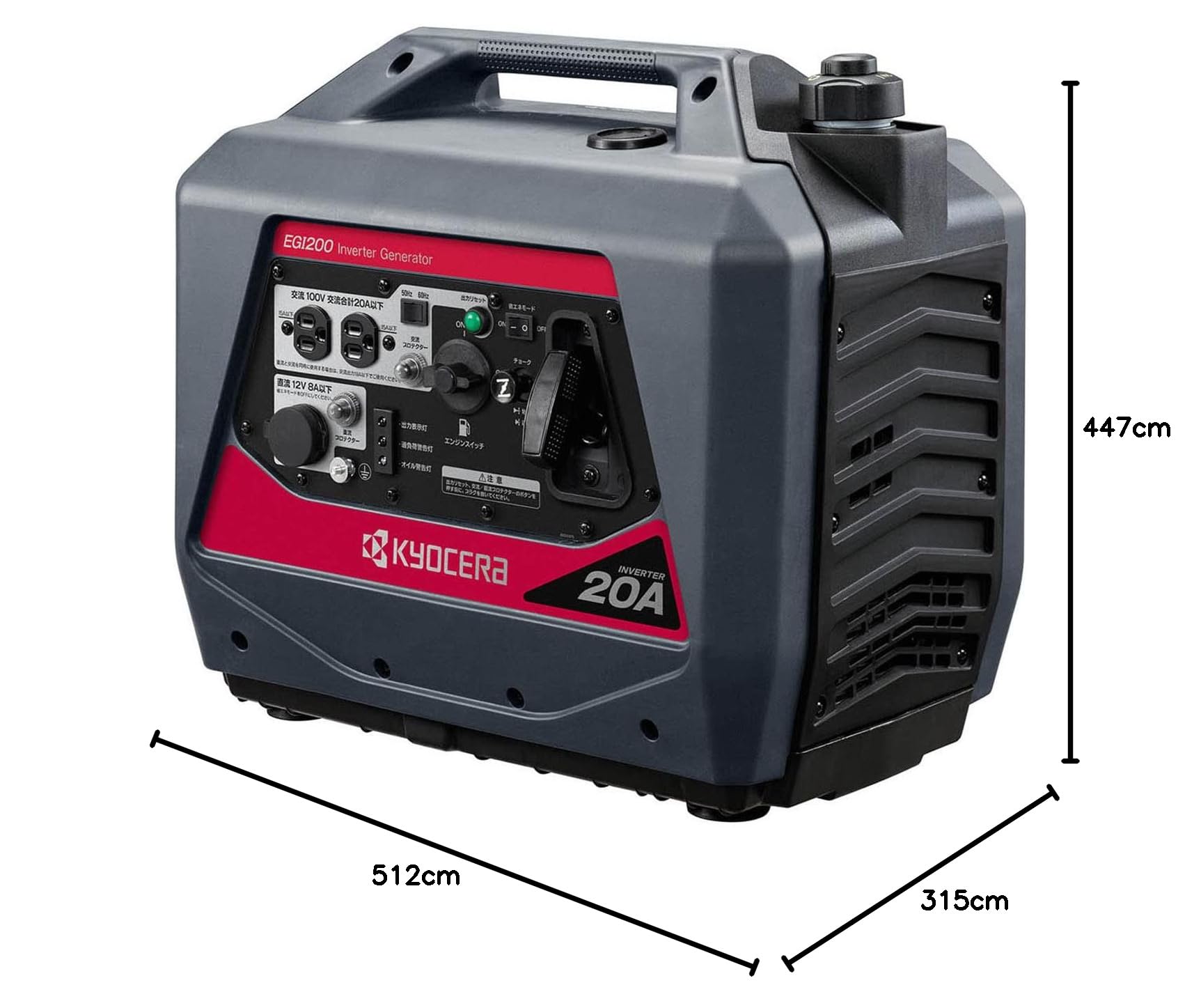 Amazon | Kyocera(京セラ) 発電機 ‎正弦波インバーター 定格出力2.0KVA