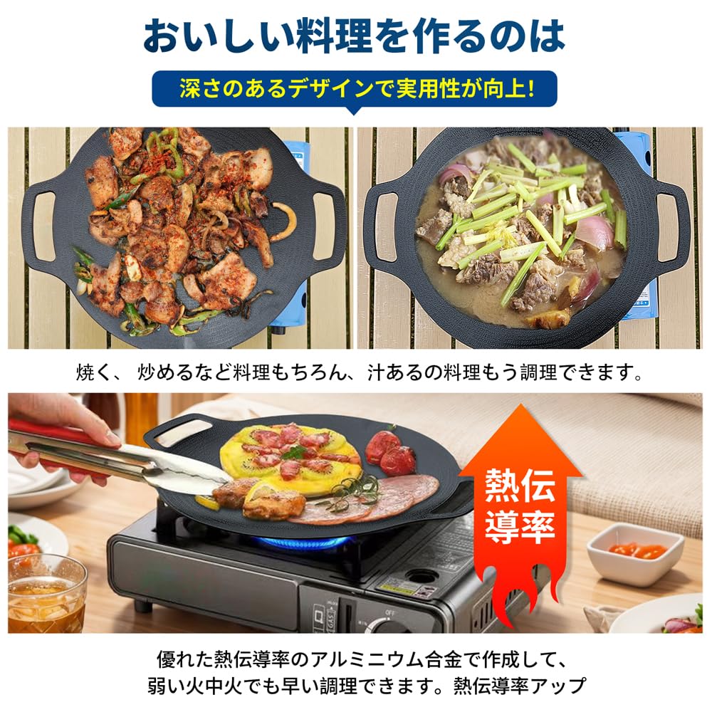 取手、アミ付、五徳／マルチグリドル直径34cm・5mm極厚／厚手1000D生地