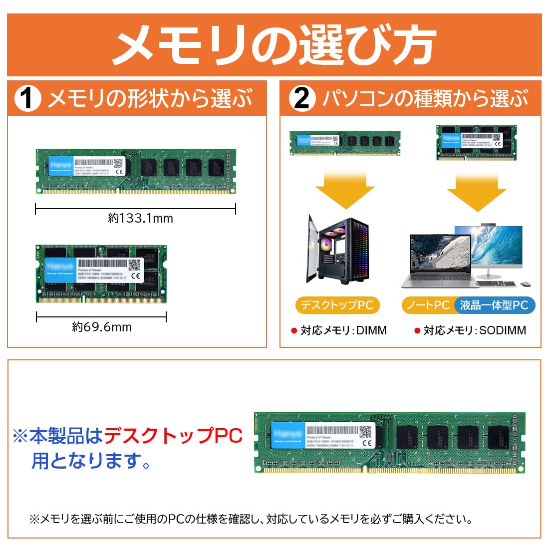 Amazon.co.jp: Crucial デスクトップメモリ PC4-25600(DDR4-3200) 64GB