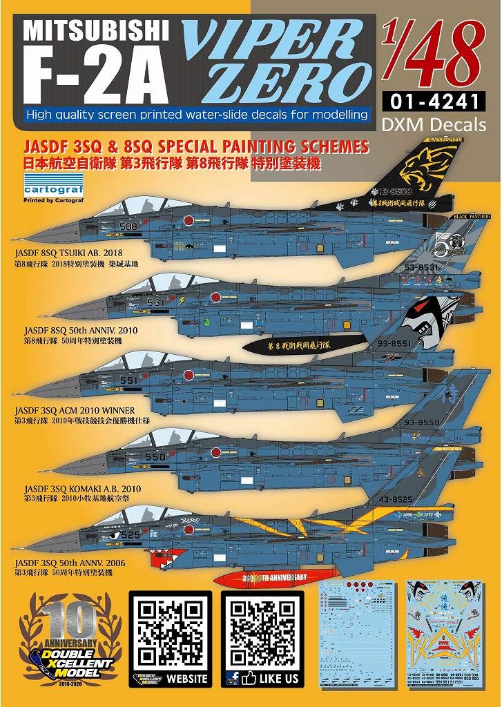 Amazon | DXMデカール 01-4241 1/48 航空自衛隊 F-2A バイパーゼロ 3SQ