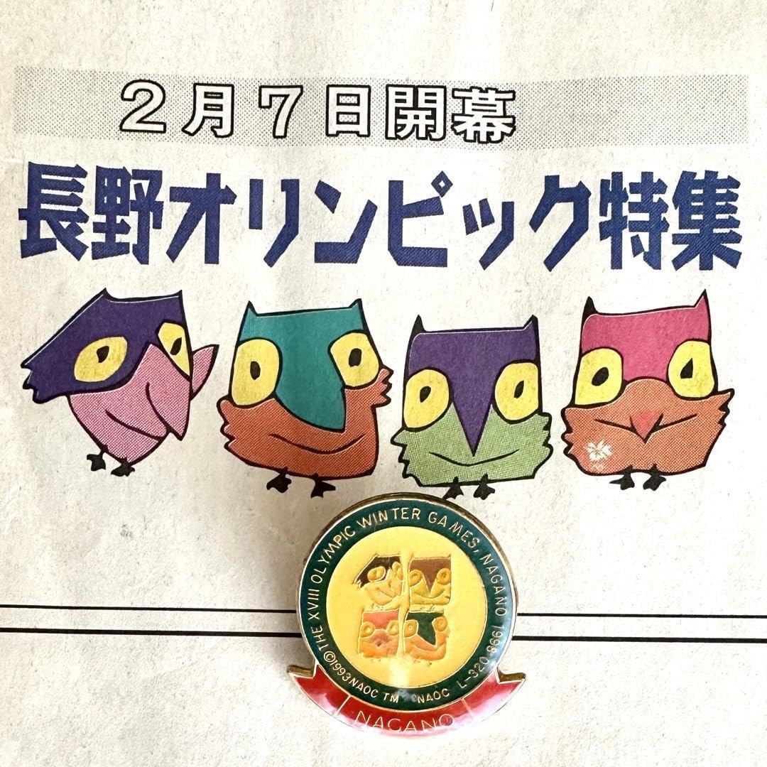 Amazon.co.jp: 長野冬季オリンピック1998 スノーレッツ・ピンバッジと