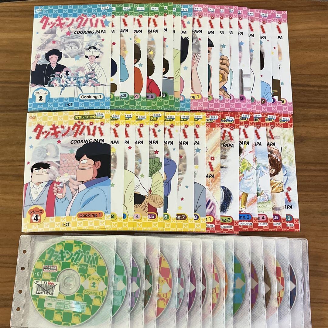 クッキングパパ ① 必ず②とご一緒にご購入下さい クッキングパパ ①