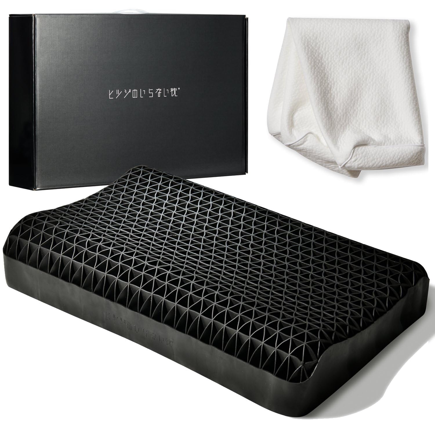 Amazon｜ヒツジのいらない枕 テンセル枕カバー付 まくら 低反発 高反発