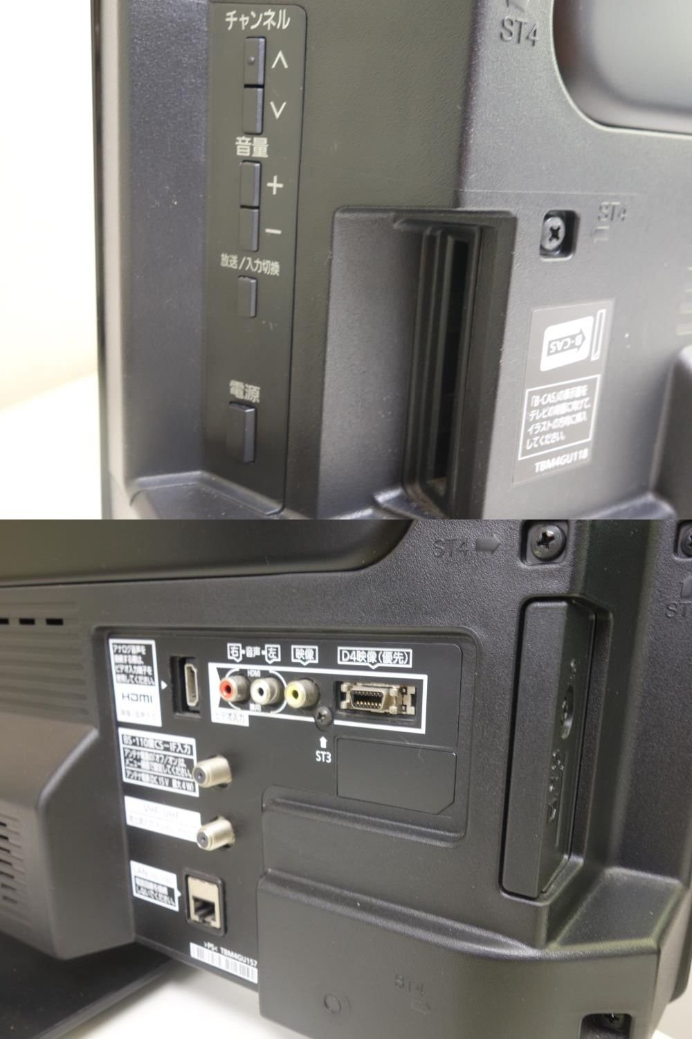 Amazon | パナソニック 32V型 液晶テレビ ビエラ TH-L32C3