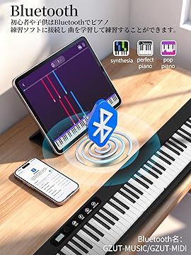Amazon.co.jp: finger dance: 折りたたみ電子ピアノ