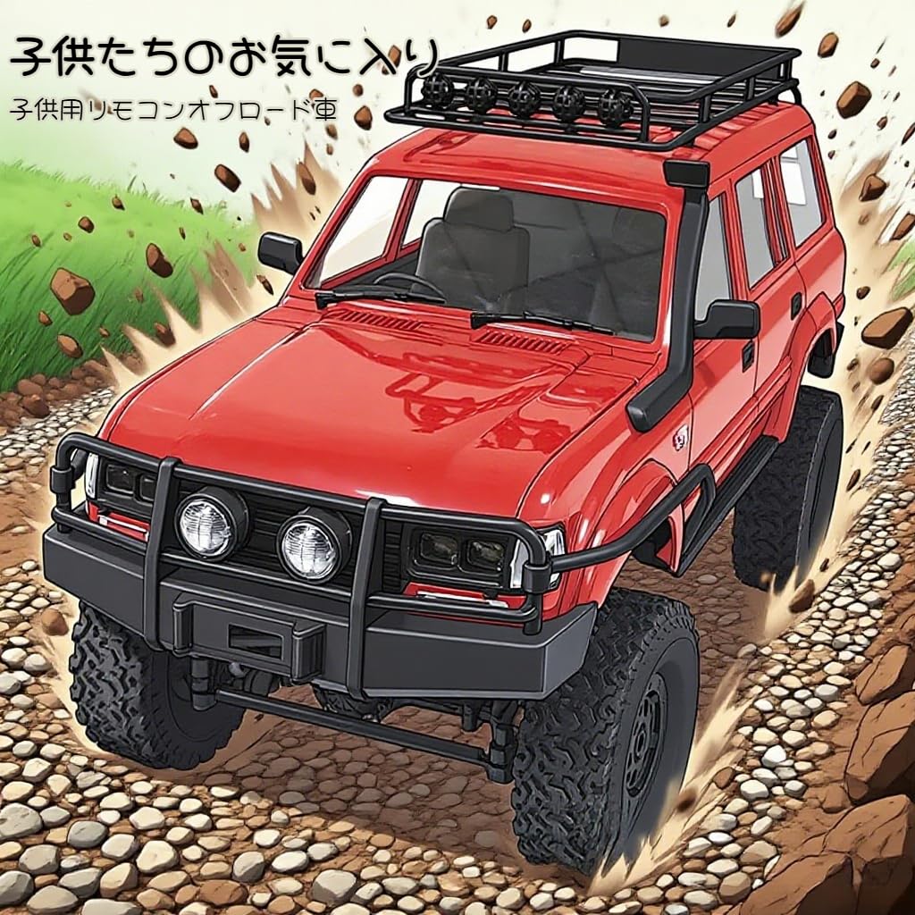 Amazon.co.jp: [Firmiarii]ラジコンクローラー c54-1 ラジコン