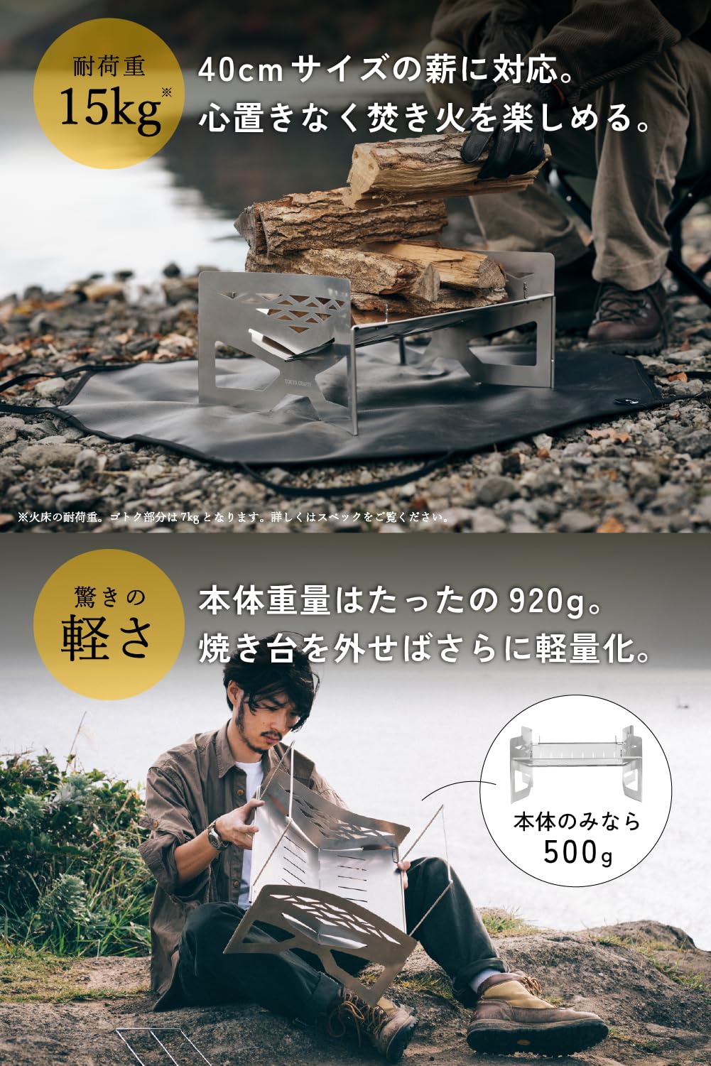 Amazon | TOKYO CRAFTS マクライト2 焚き火台 【コンパクト/大型/軽量