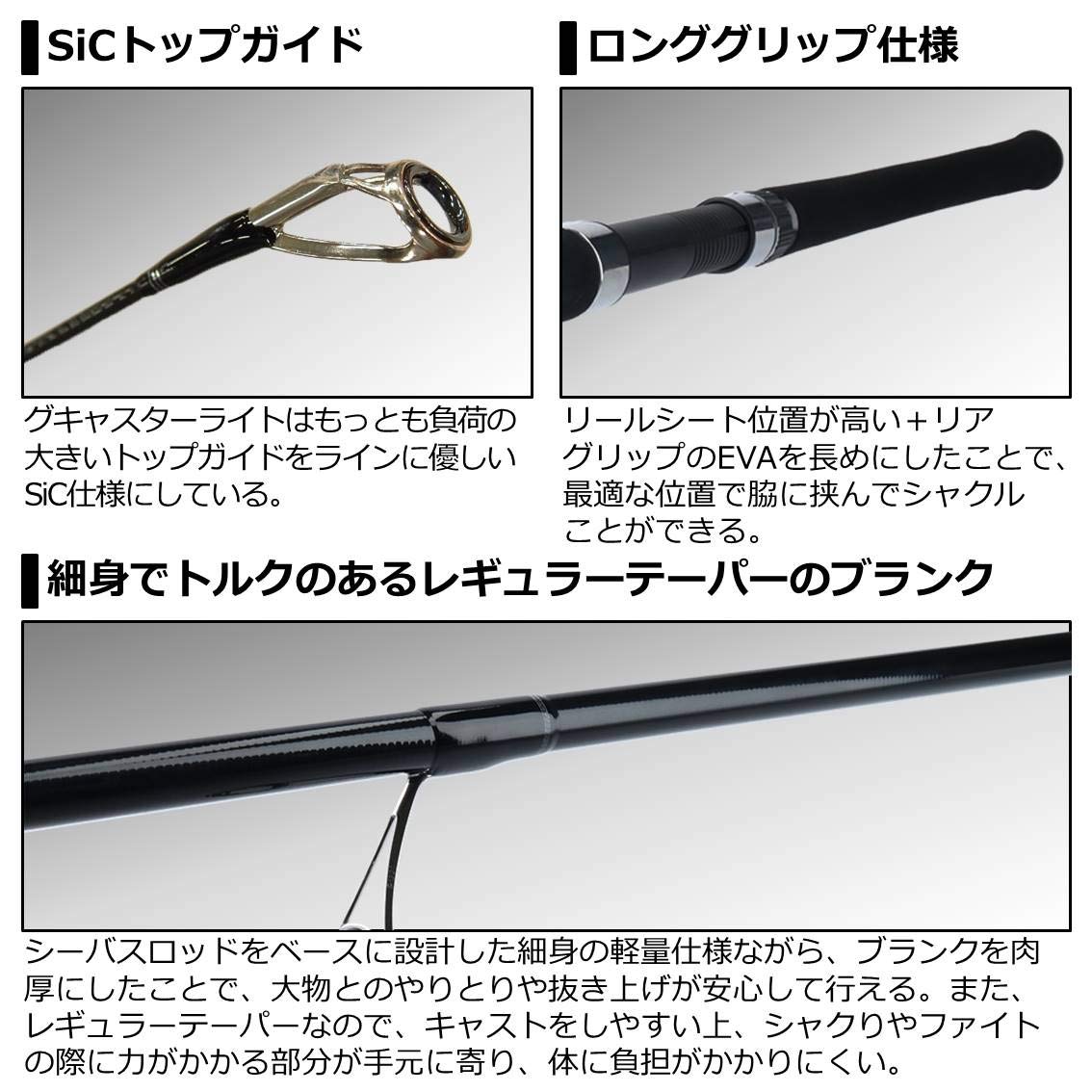 Amazon | ダイワ(DAIWA) ショアジギングロッド ジグキャスターライト