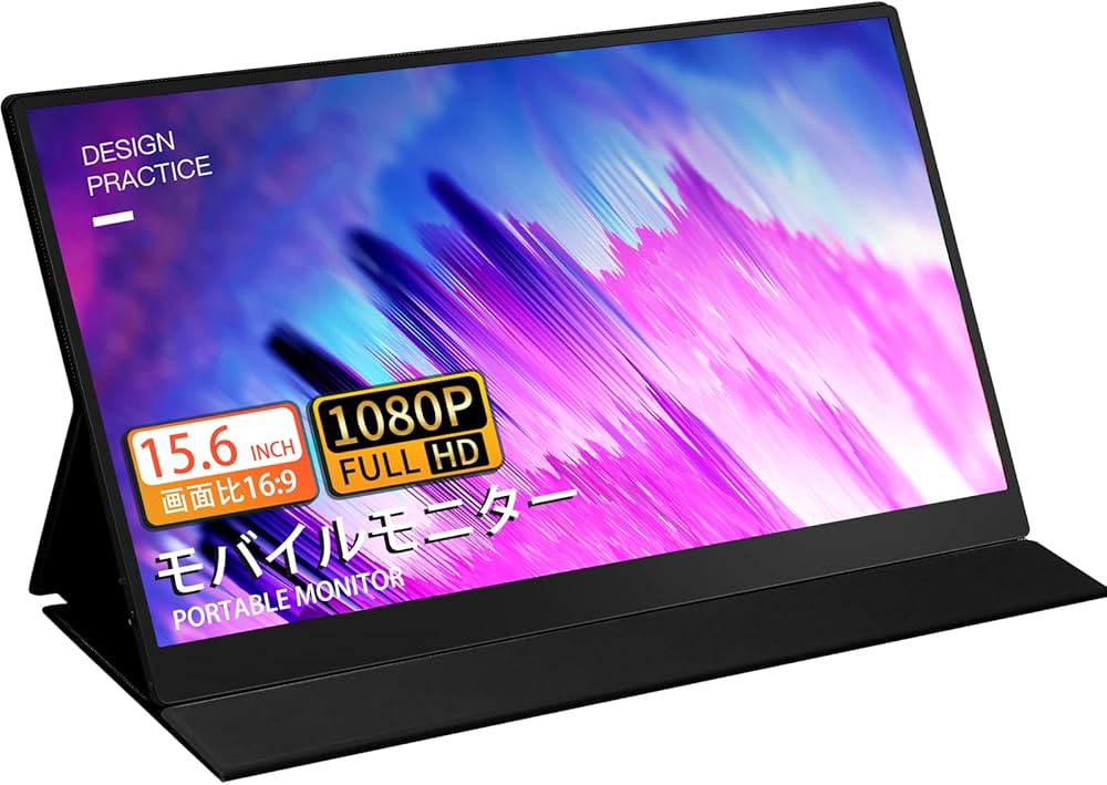Amazon.co.jp: モバイルモニター/モバイルディスプレイ/CHONGYICK 15.6