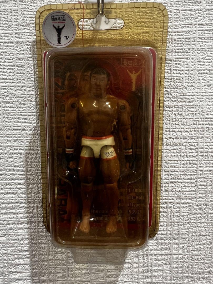 桜庭和志 限定フィギュア 2体セット PRIDE 桜庭和志 限定フィギュア 2