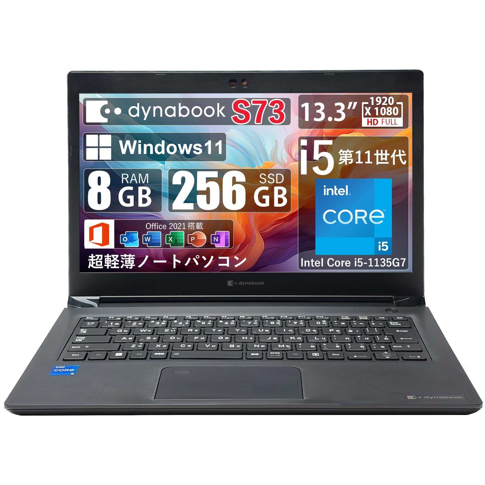 Amazon.co.jp: 【整備済み品】中古 ノートパソコン 超軽量 薄型ノート