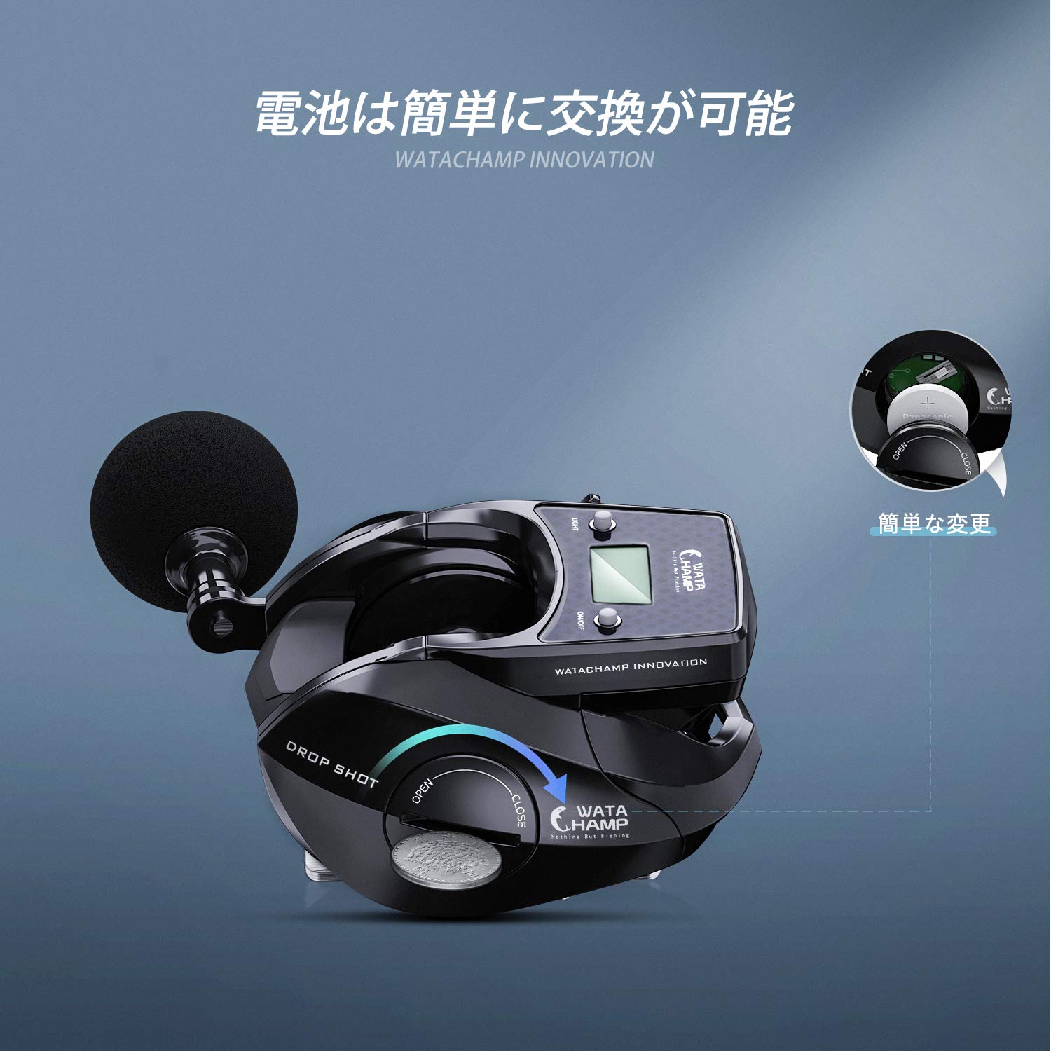 Amazon | ワタチャンプ (WATACHAMP) Drop Shot Pro ベイトリール 高