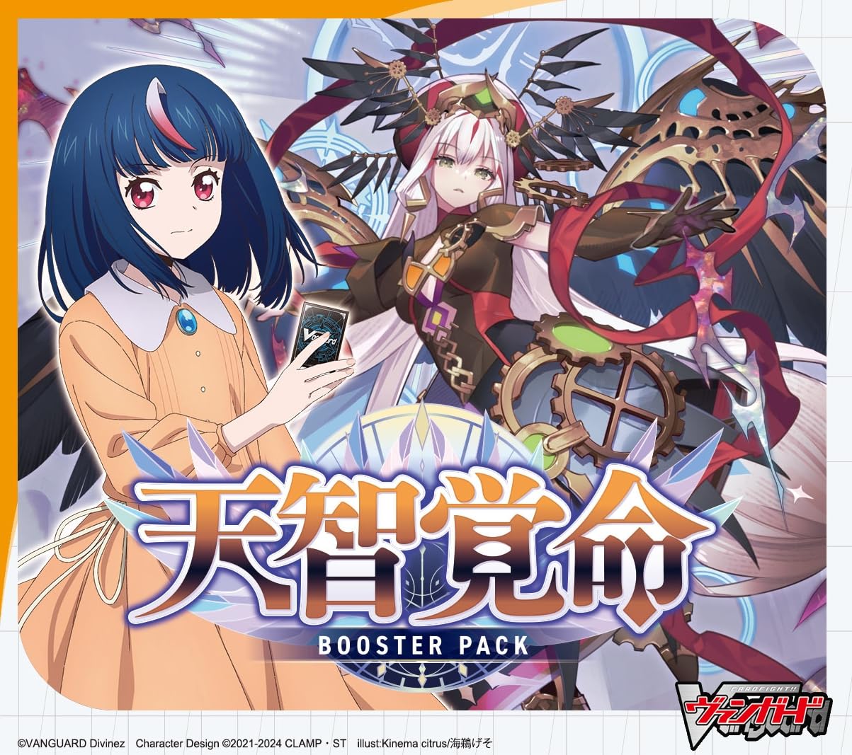 High Five! PR ノーマル 4枚 ヴァンガード High five 4枚 Yahoo