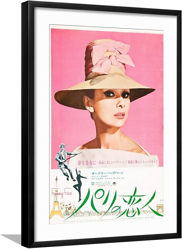 Amazon.co.jp: AllPosters ウォールアートプリント 面白顔、日本の