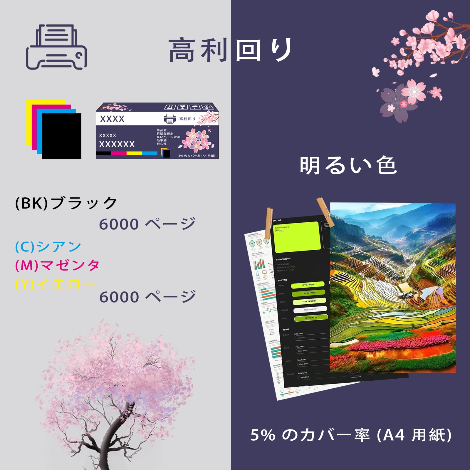 Amazon.co.jp: TC-C3BK1 TC-C3BC1 TC-C3BM1 TC-C3BY1 トナー