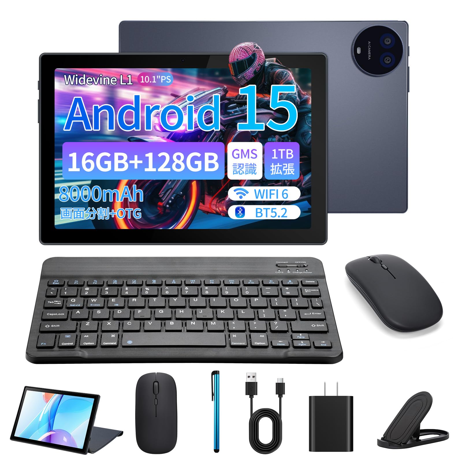 Amazon.co.jp: 【2025新登場 Android15タブレット】IFEND タブレット