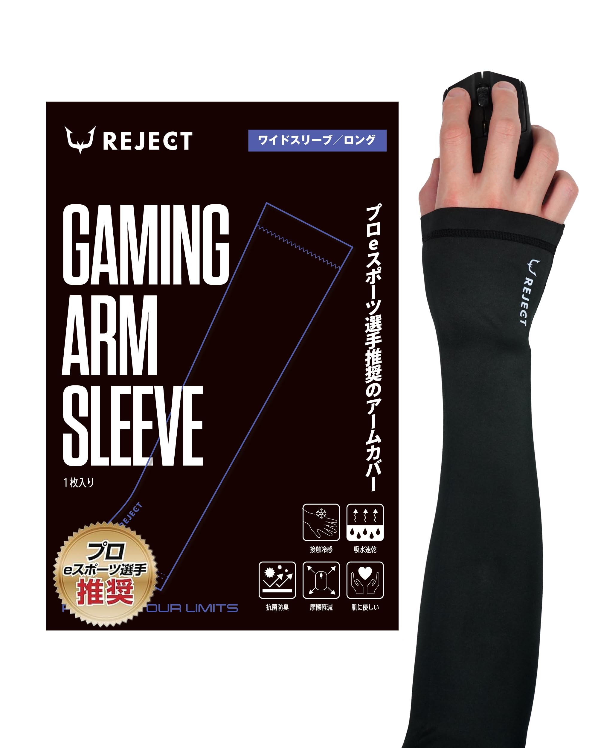 Amazon.co.jp: アームカバー ゲーミング マウスパッド ガラス ゲーム