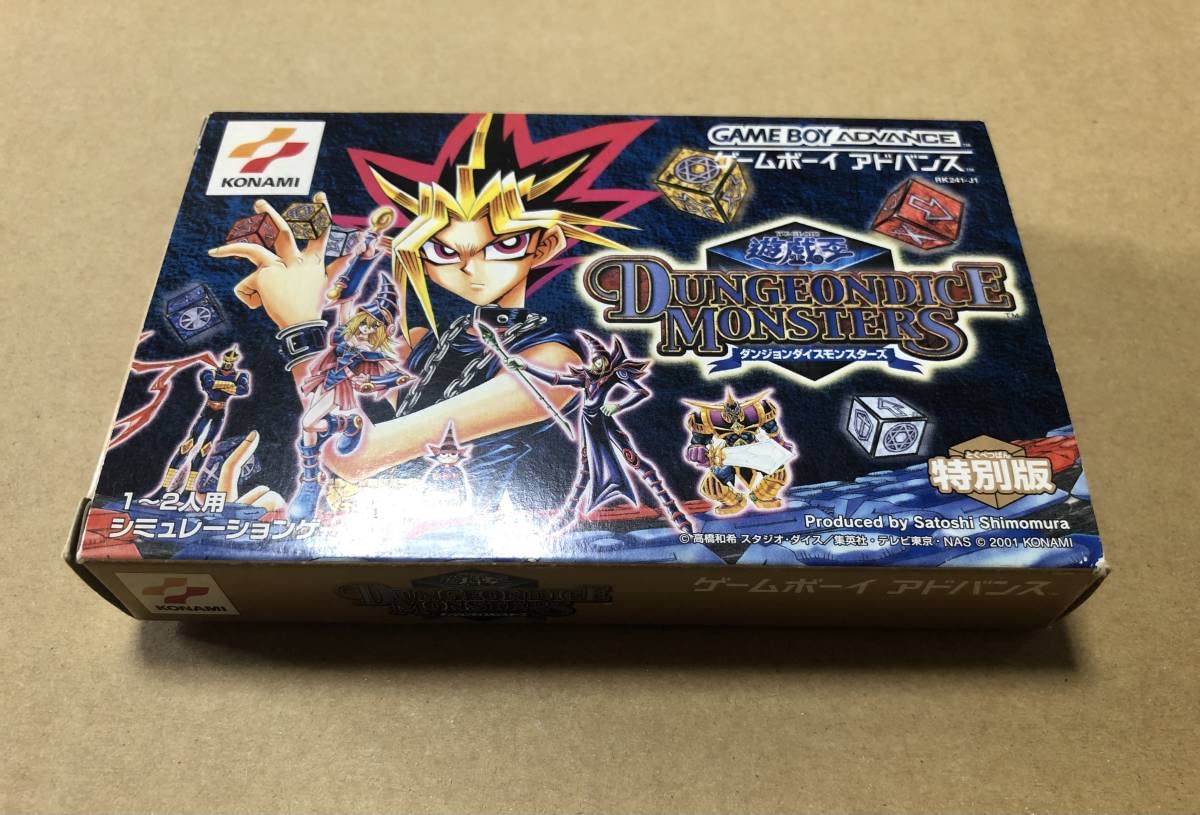 Amazon.co.jp: GBA DDM ダンジョンダイスモンスターズ 特別版 特典 銀