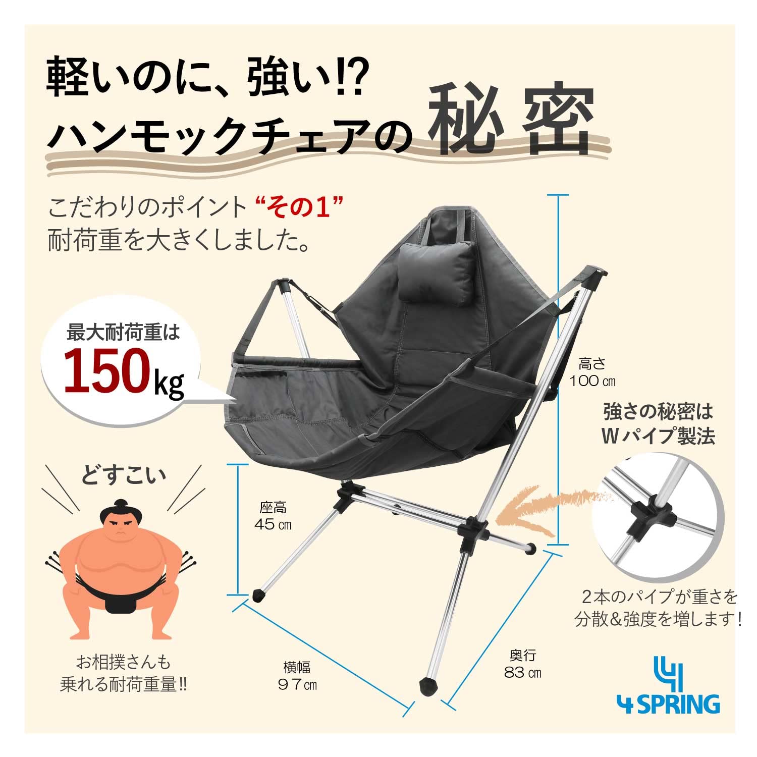 Amazon.co.jp: 4 SPRING ハンモックチェア アウトドア チェア