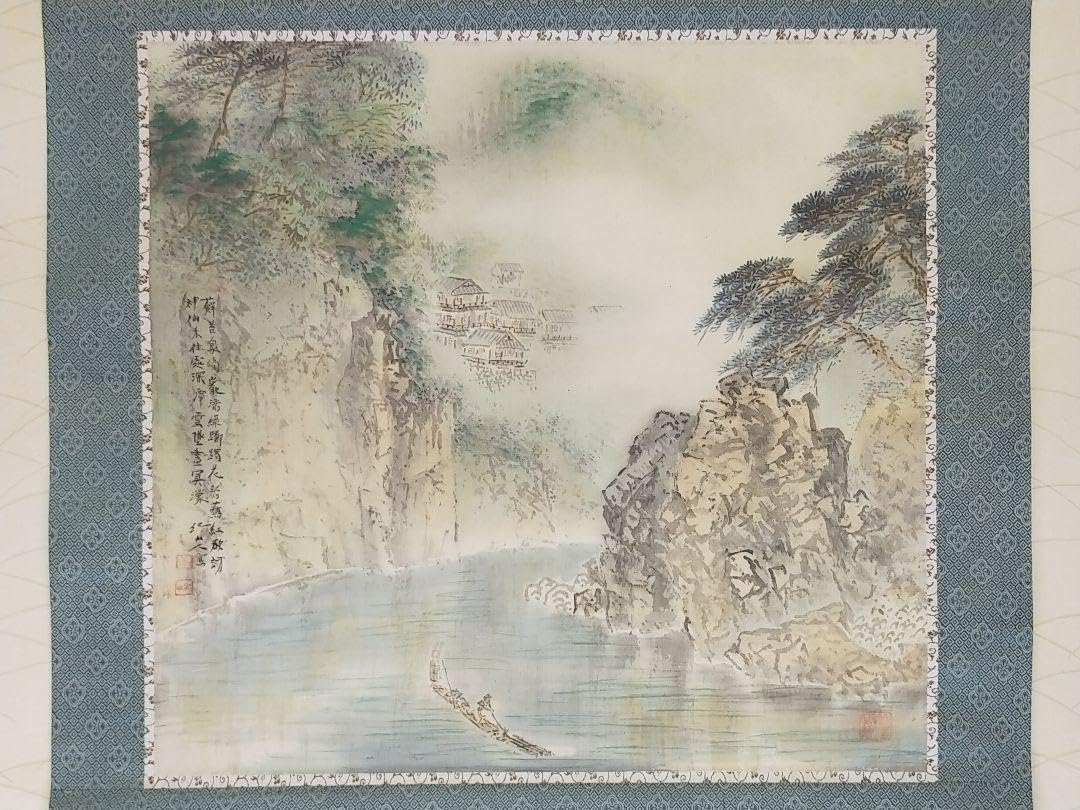 Amazon.co.jp: 掛軸 中谷紀山 瀞峡湛碧之図 二重箱付き（共箱）掛け軸