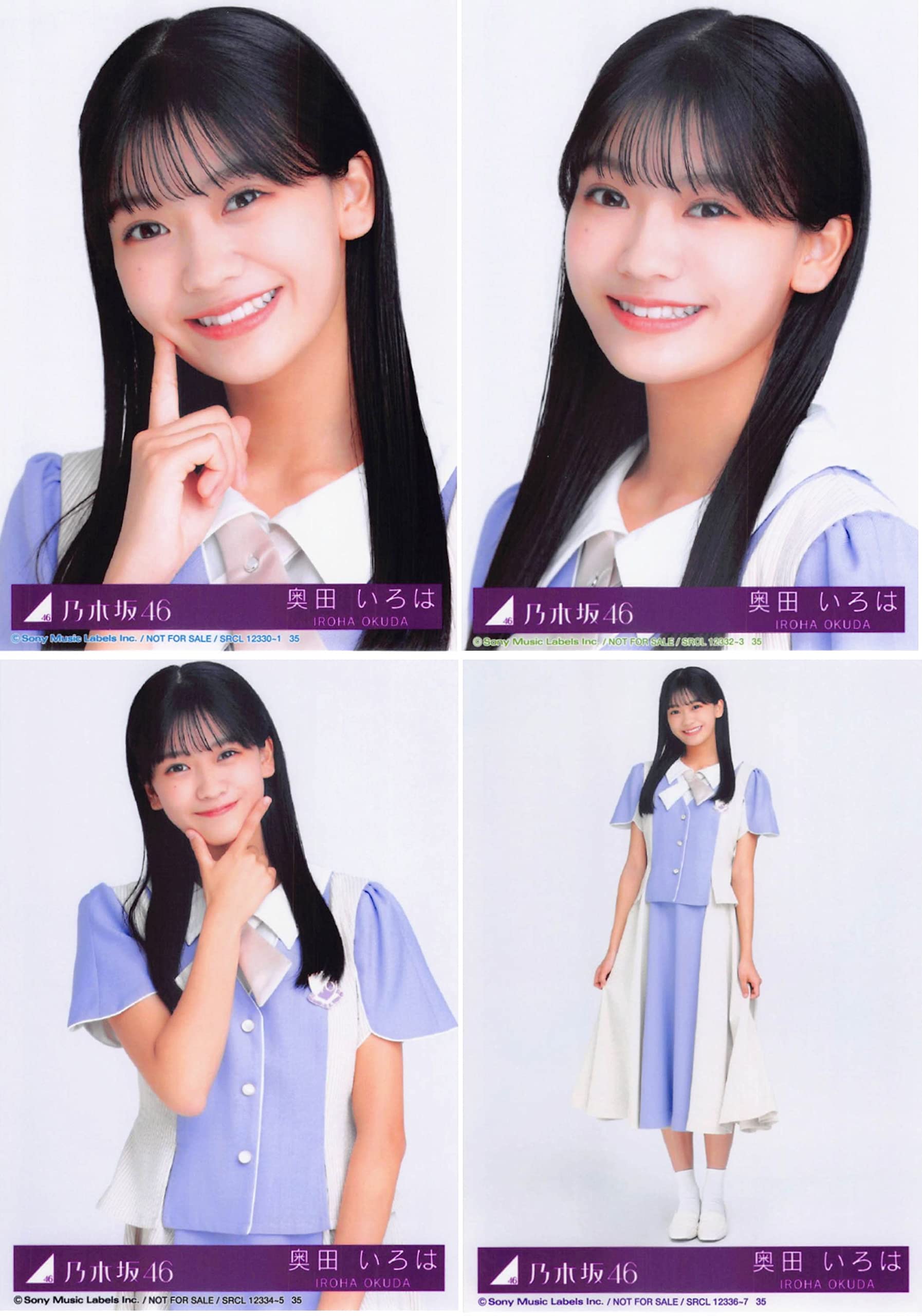 Amazon.co.jp: 【奥田いろは】 公式生写真 乃木坂46 ここにはないもの