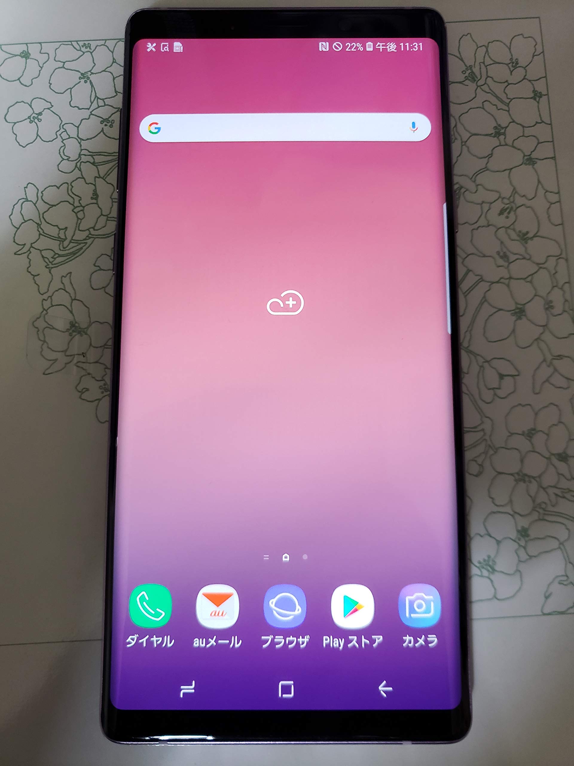 Amazon | SAMSUNG(サムスン) GALAXY Note9 128GB ラベンダーパープル