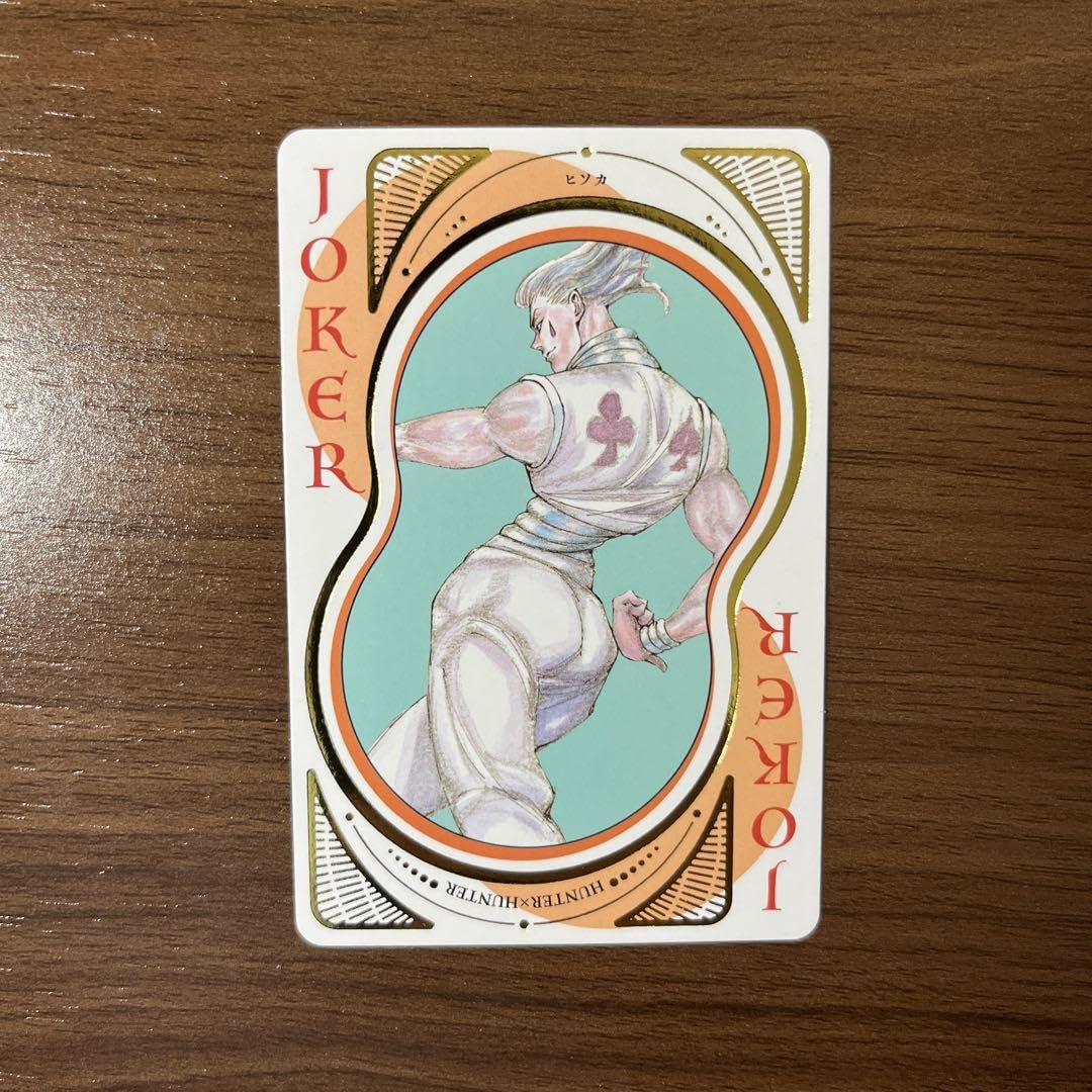Amazon.co.jp: 冨樫義博展 HUNTER×HUNTER トランプ ヒソカ 管理.ART