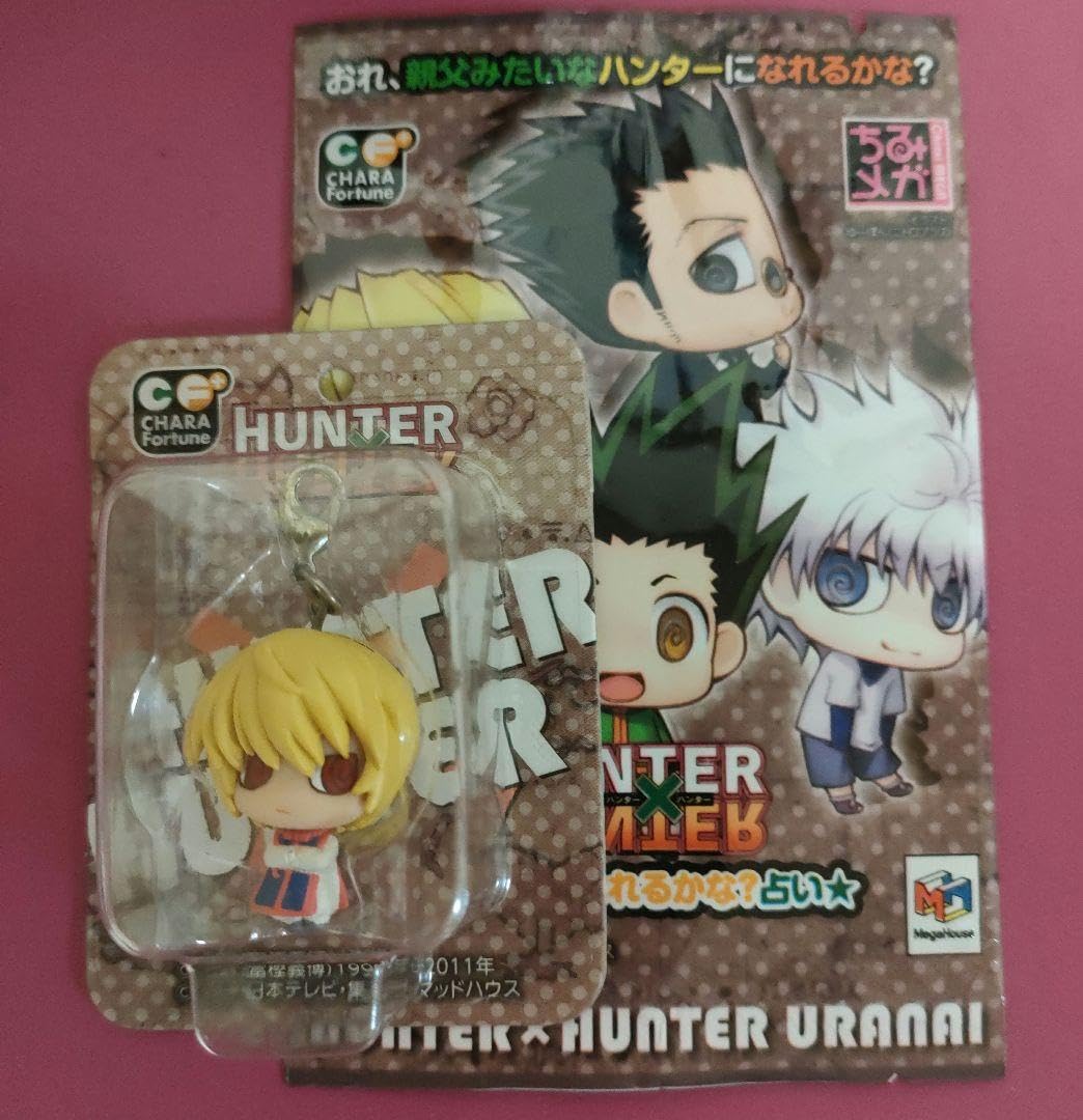 Amazon.co.jp: ハンター×ハンター ちみメガ クラピカ 緋の眼 HUNTER
