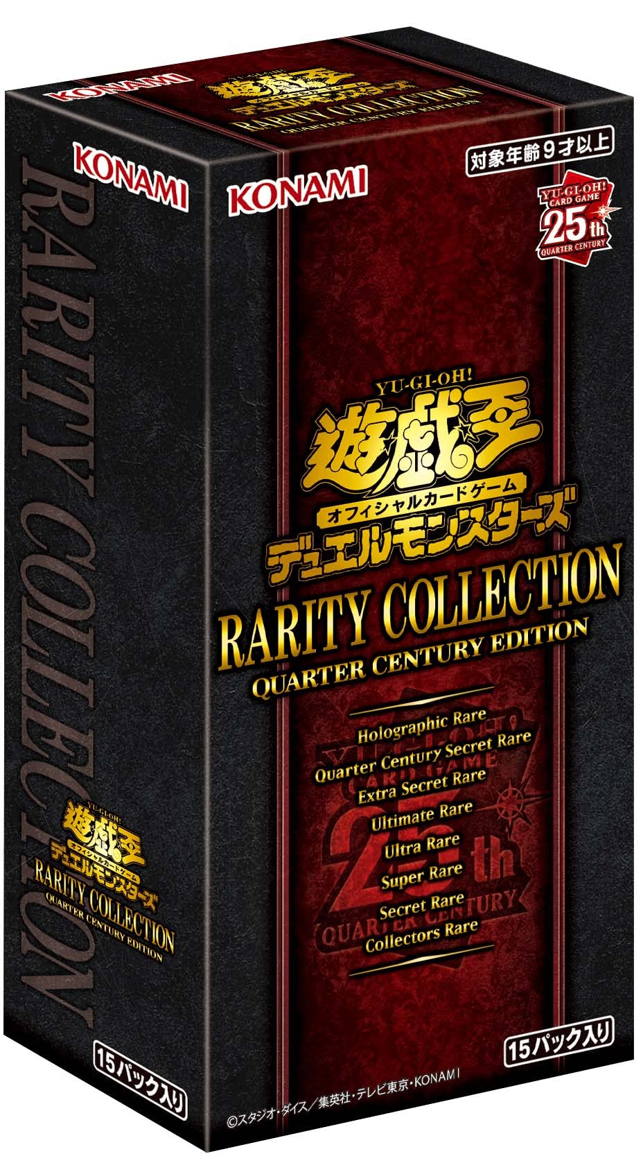Amazon | 遊戯王OCGデュエルモンスターズ RARITY COLLECTION -QUARTER