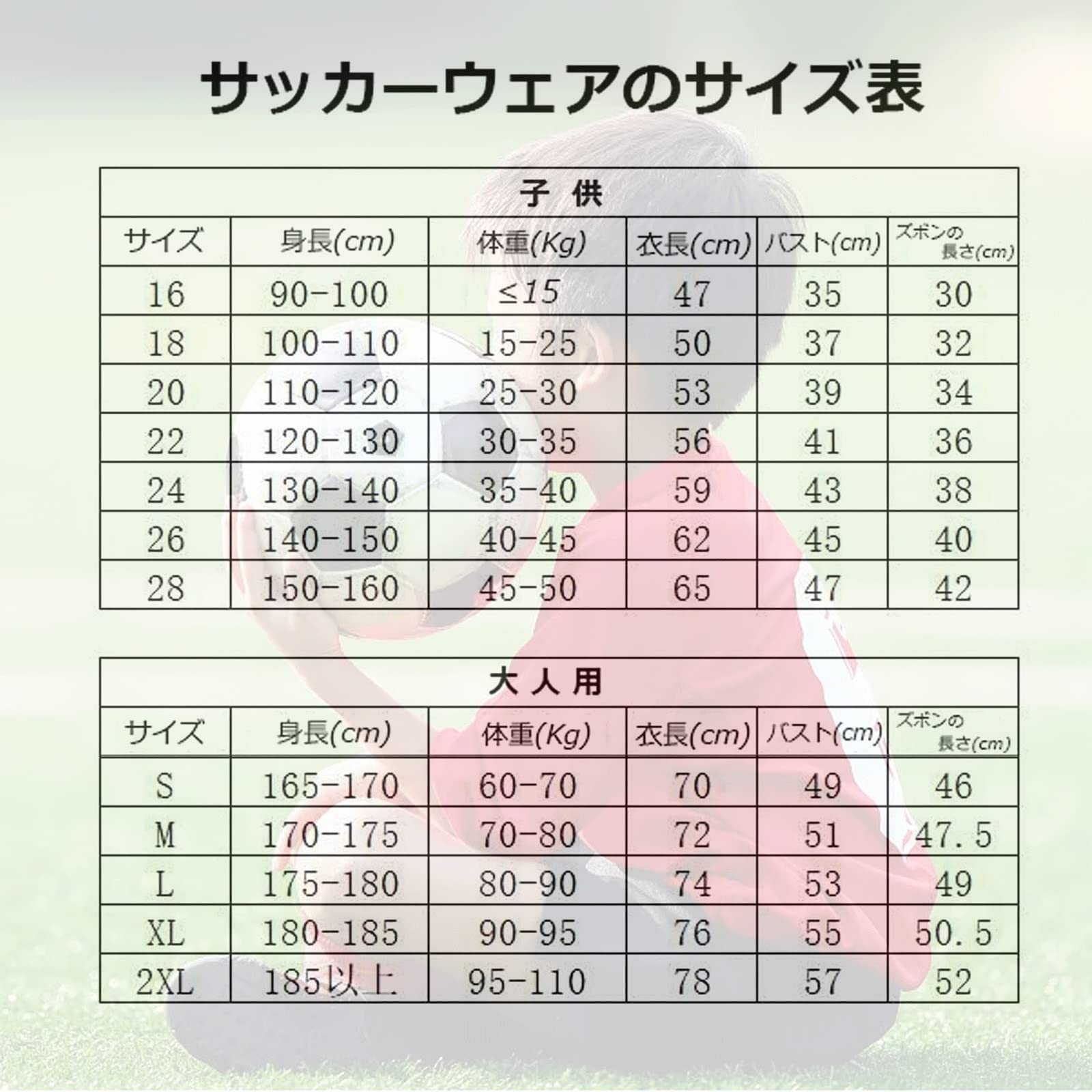 Amazon.co.jp: キミッヒ ユニフォーム Kimmich サッカーユニフォーム