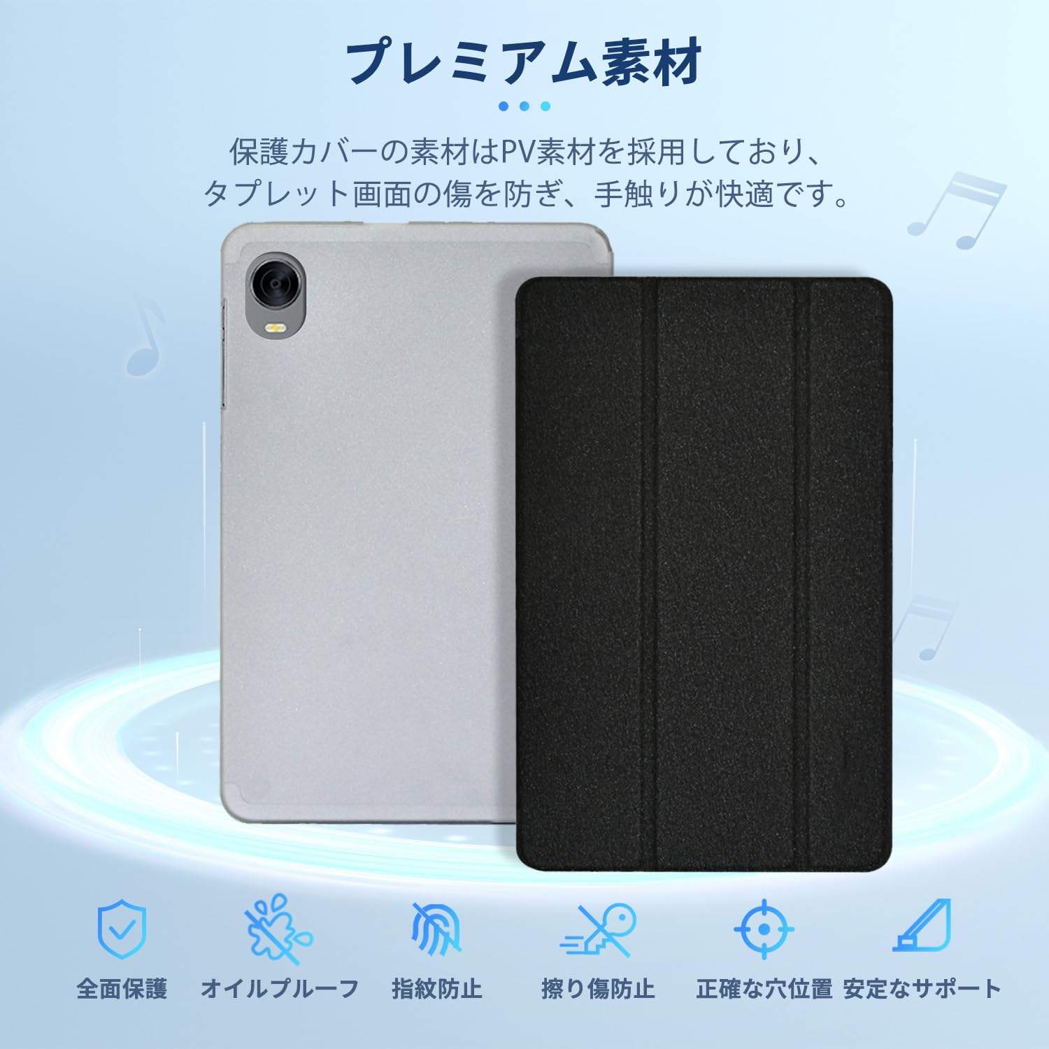 Amazon.co.jp: ALLDOCUBE iPlay 60 mini Pro 用 ケース カバー
